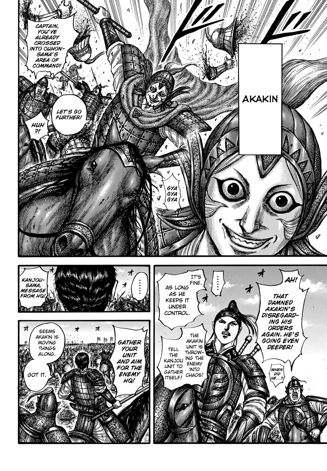 Read Kingdom ENGLISH Manga Online