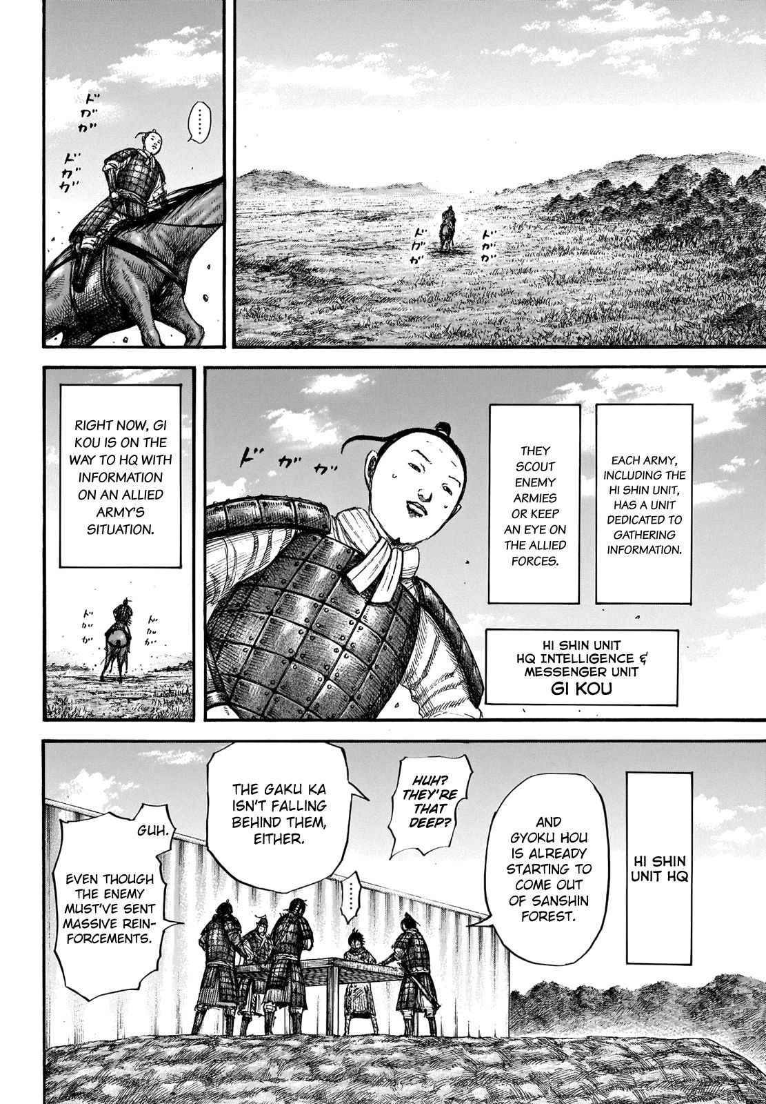 Read Kingdom ENGLISH Manga Online