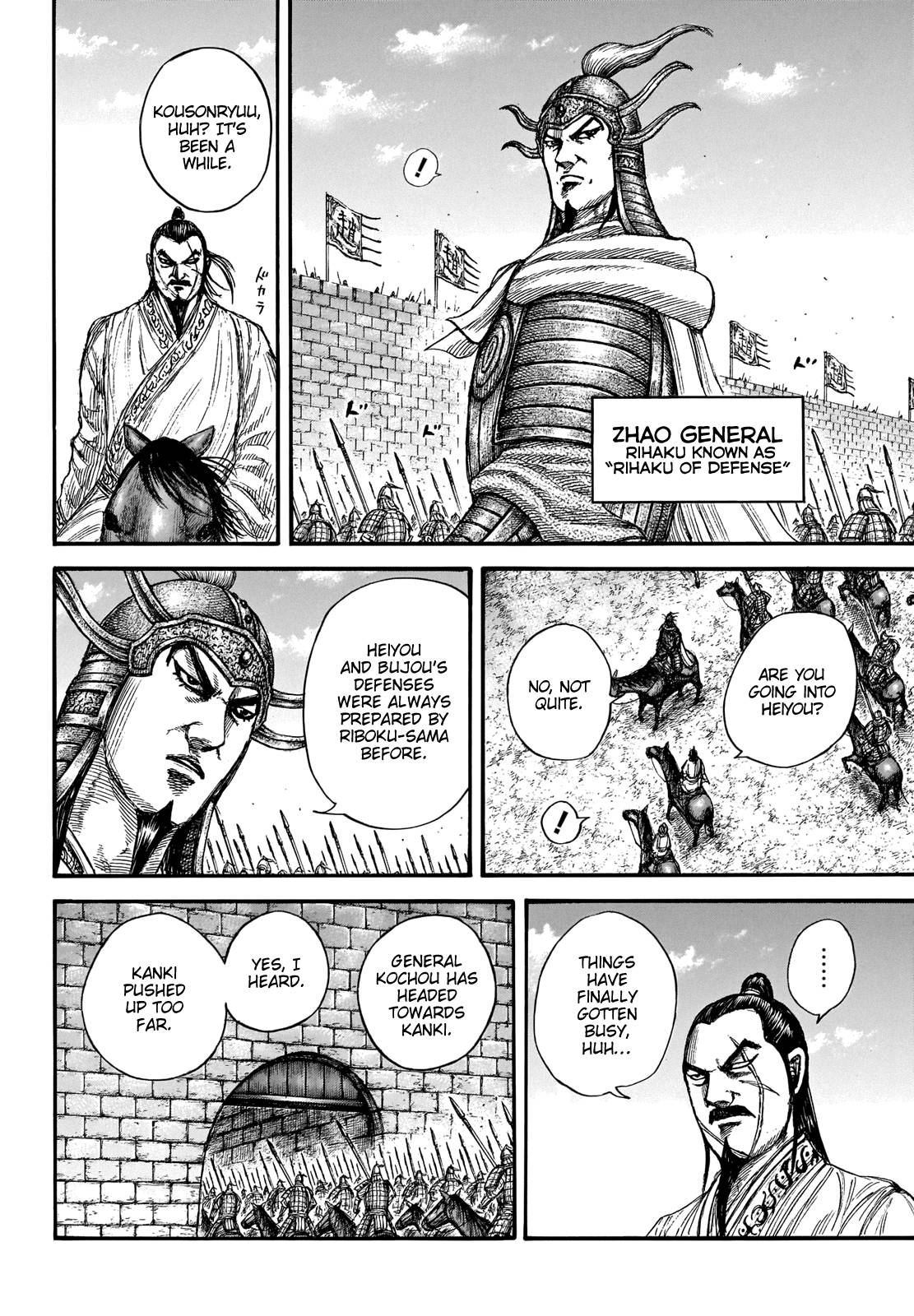 Read Kingdom ENGLISH Manga Online