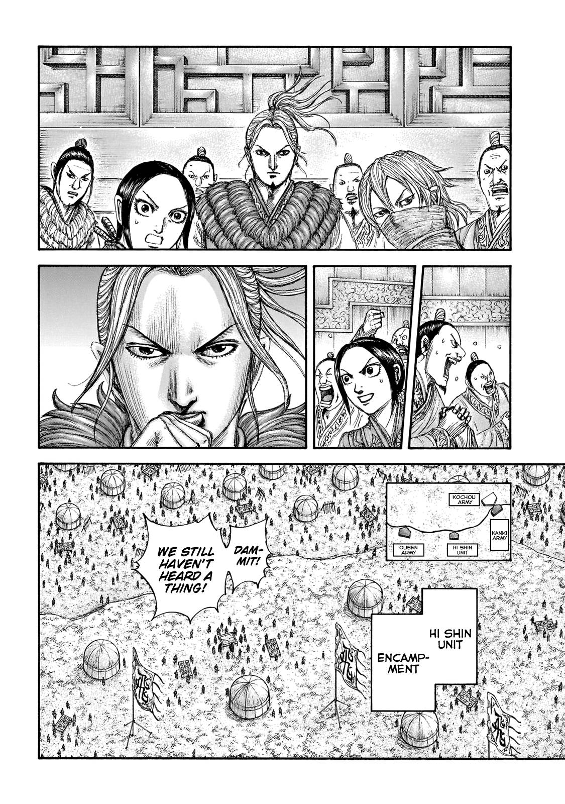 Read Kingdom ENGLISH Manga Online