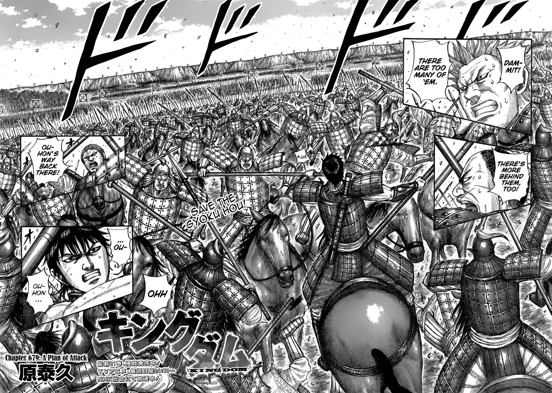 Read Kingdom ENGLISH Manga Online