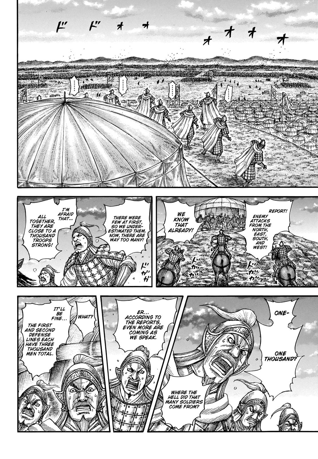 Read Kingdom ENGLISH Manga Online