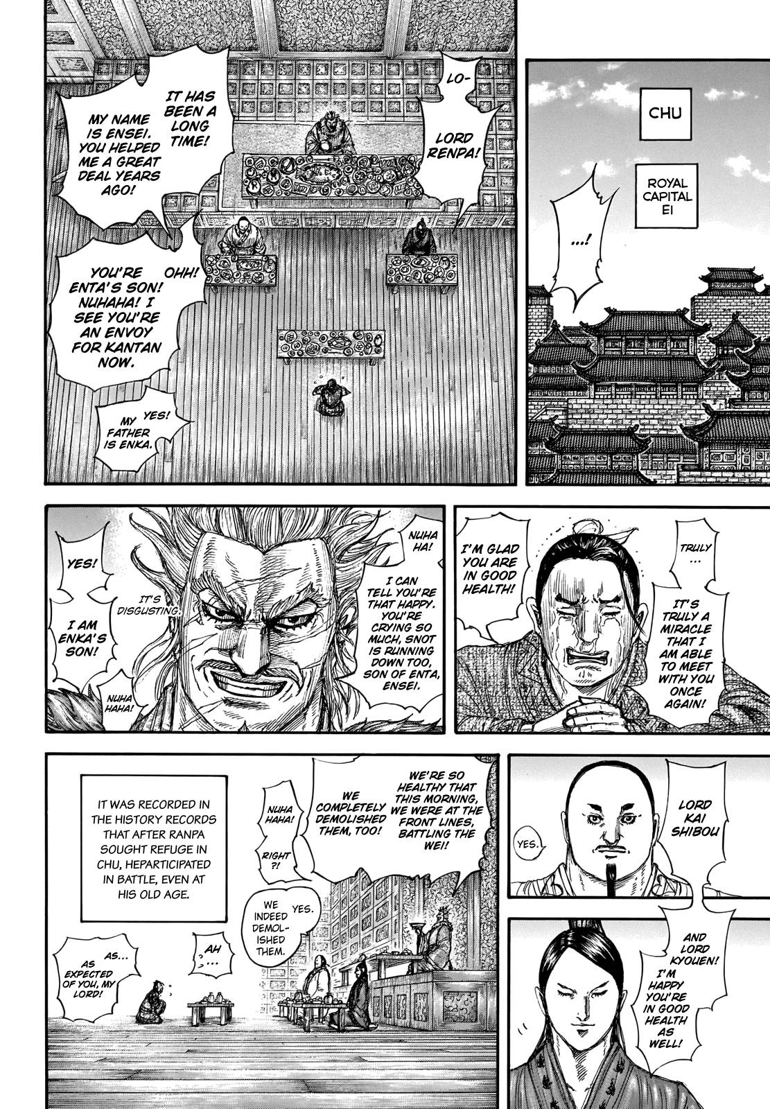 Read Kingdom ENGLISH Manga Online