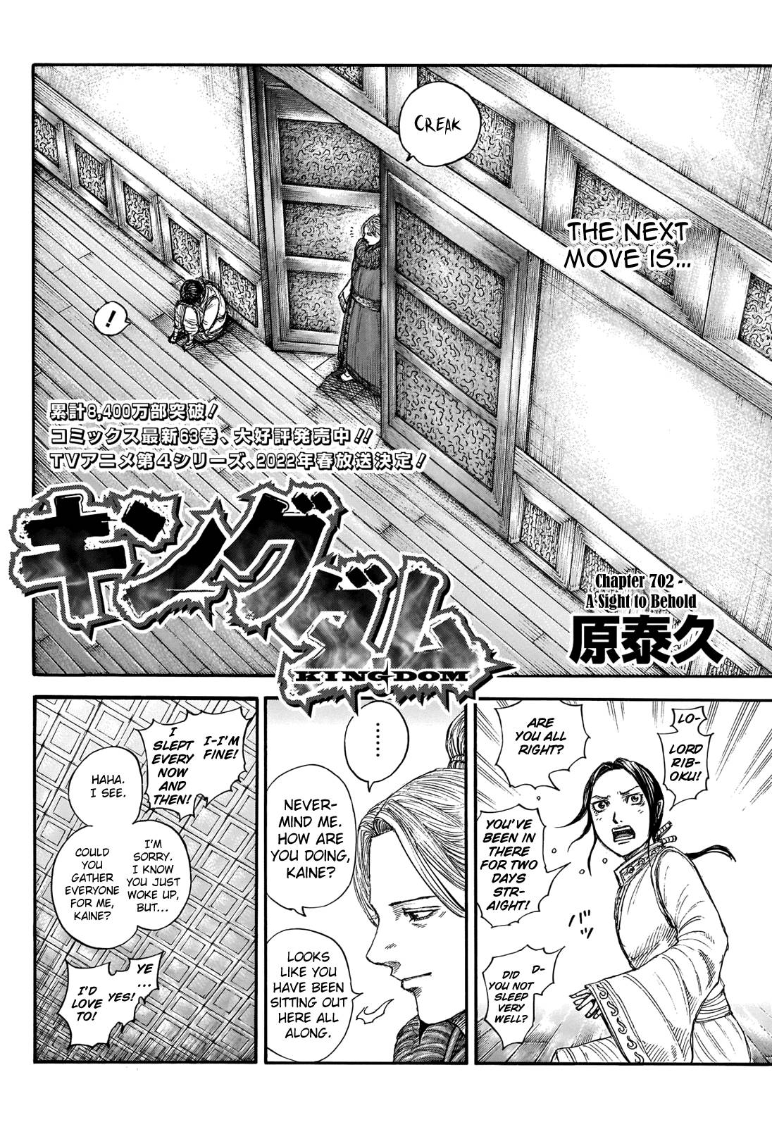 Read Kingdom ENGLISH Manga Online