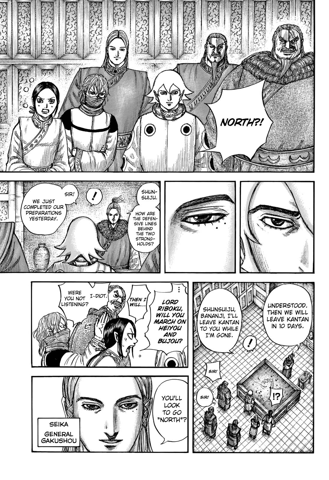 Read Kingdom ENGLISH Manga Online