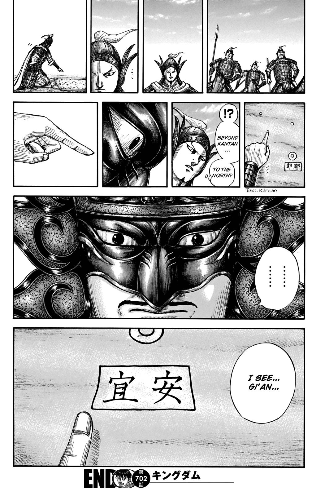 Read Kingdom ENGLISH Manga Online