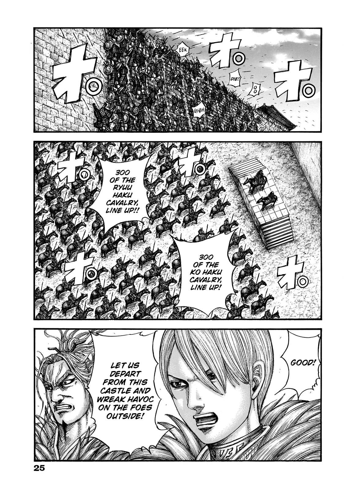 Read Kingdom ENGLISH Manga Online