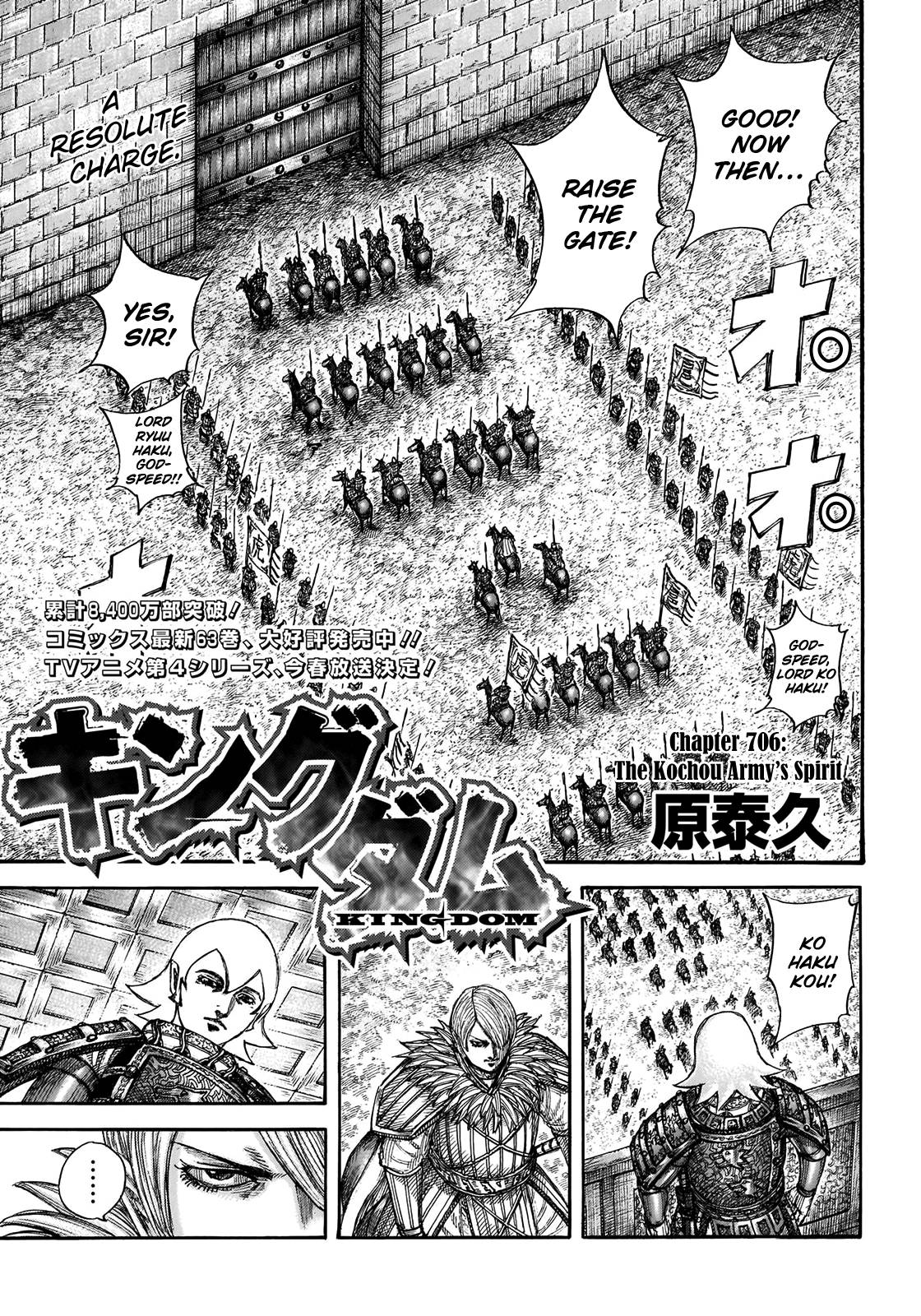 Read Kingdom ENGLISH Manga Online