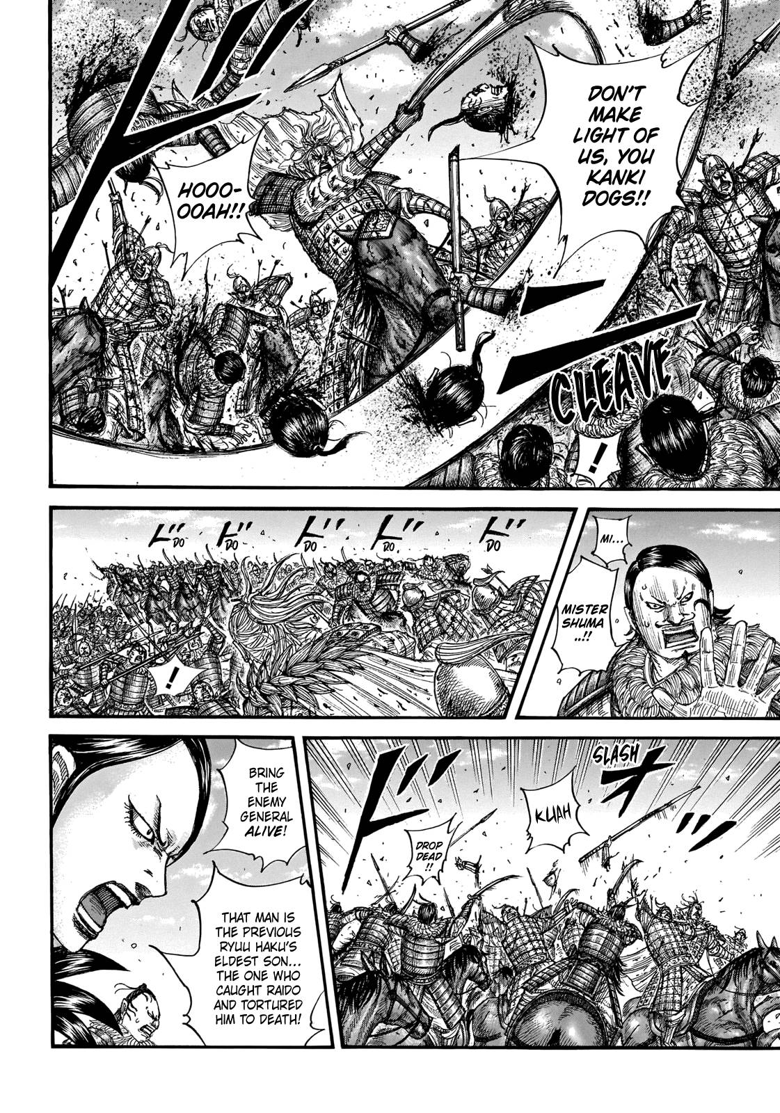 Read Kingdom ENGLISH Manga Online