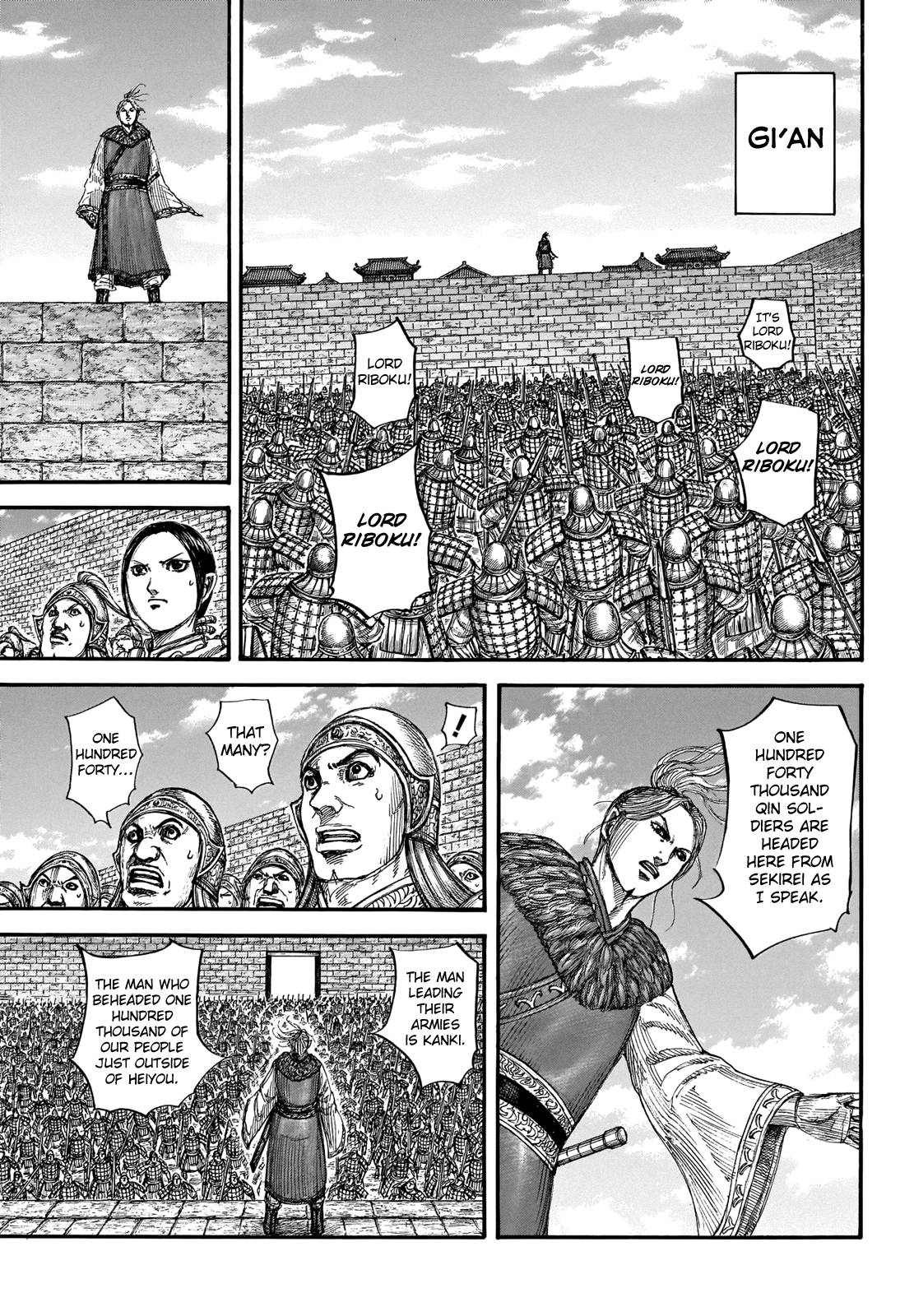 Read Kingdom ENGLISH Manga Online