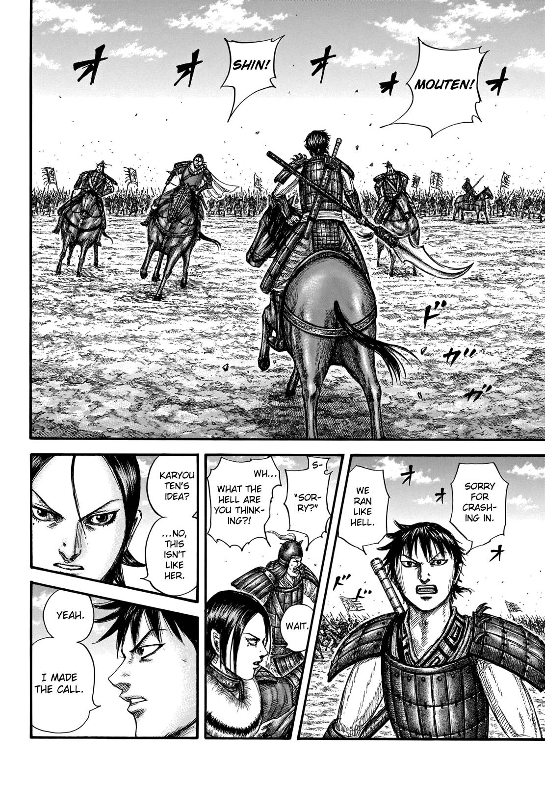 Read Kingdom ENGLISH Manga Online