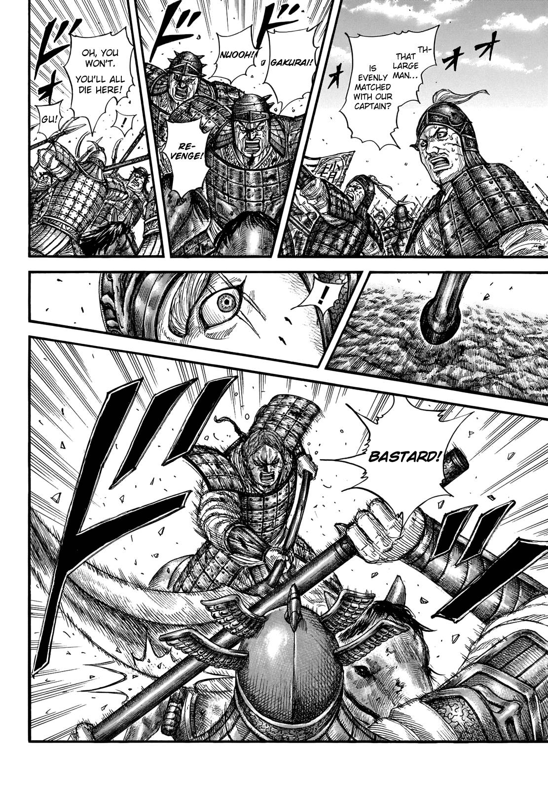 Read Kingdom ENGLISH Manga Online