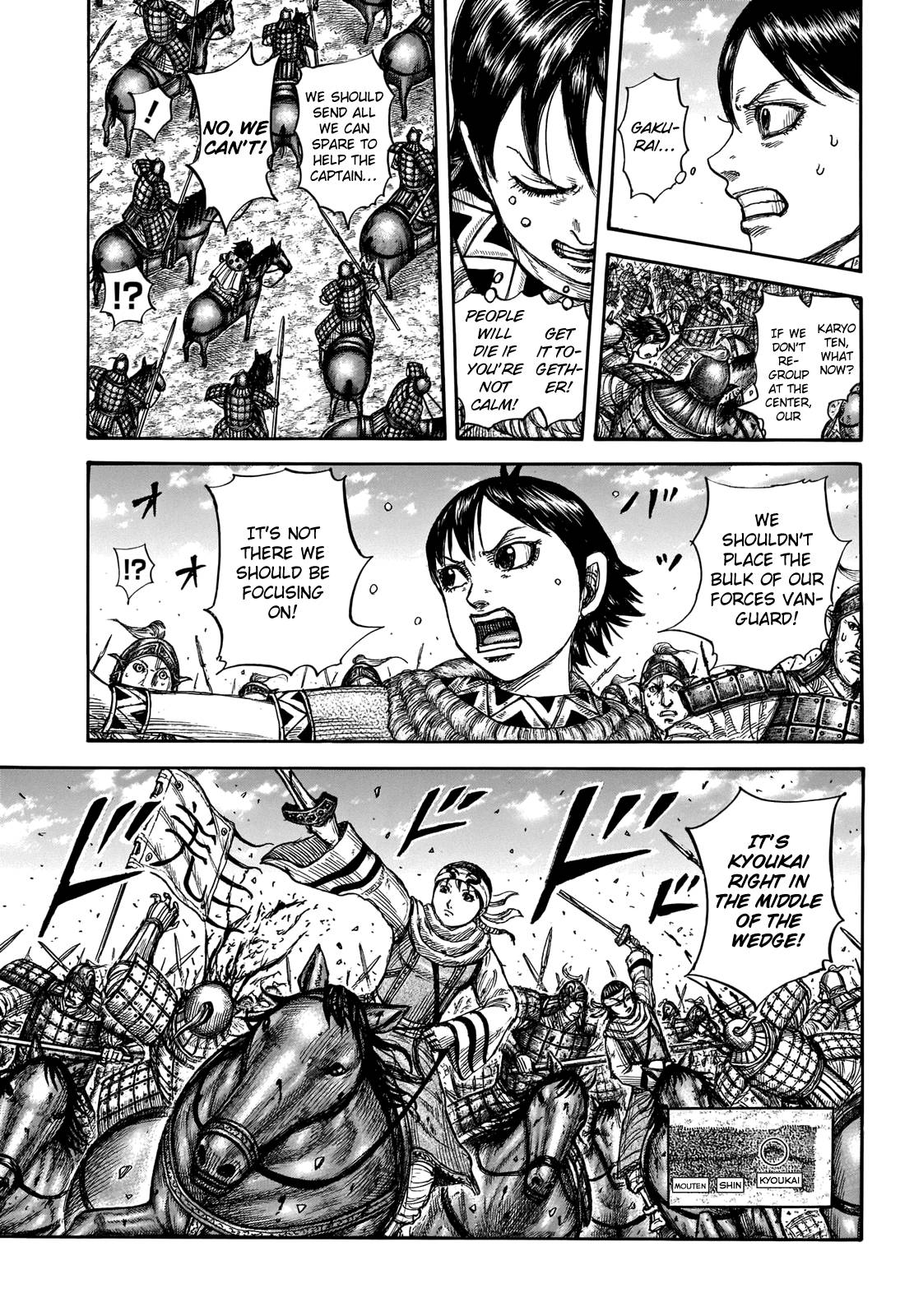 Read Kingdom ENGLISH Manga Online