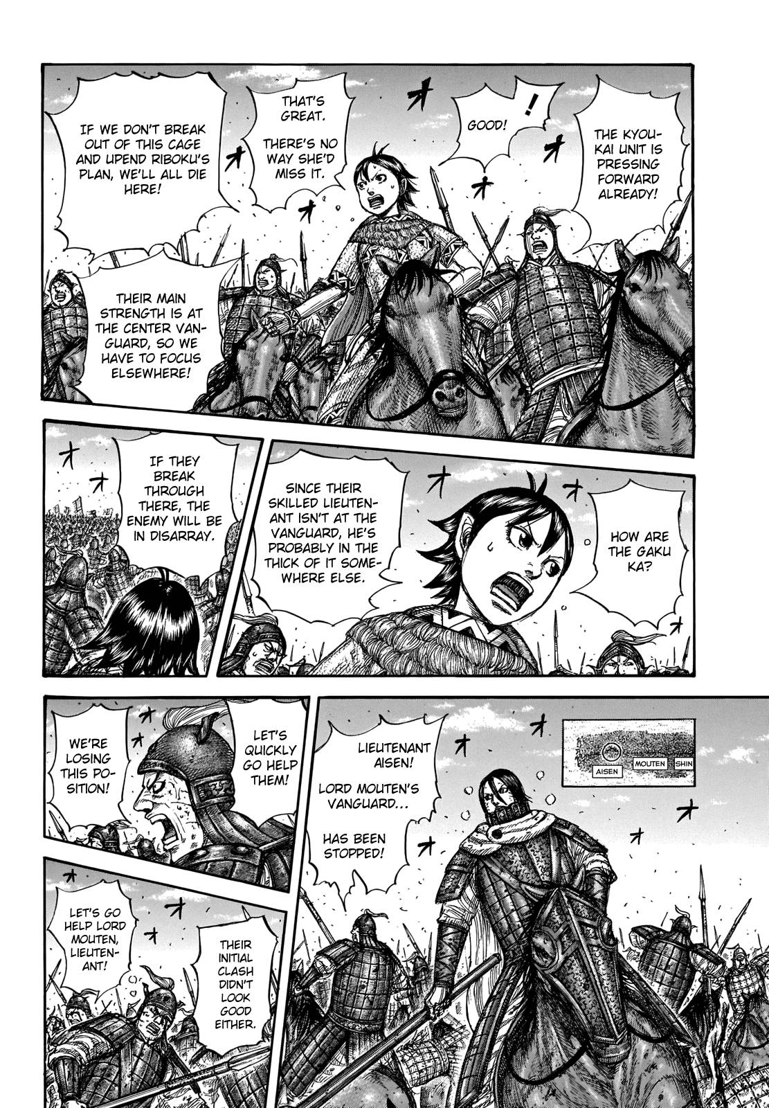 Read Kingdom ENGLISH Manga Online