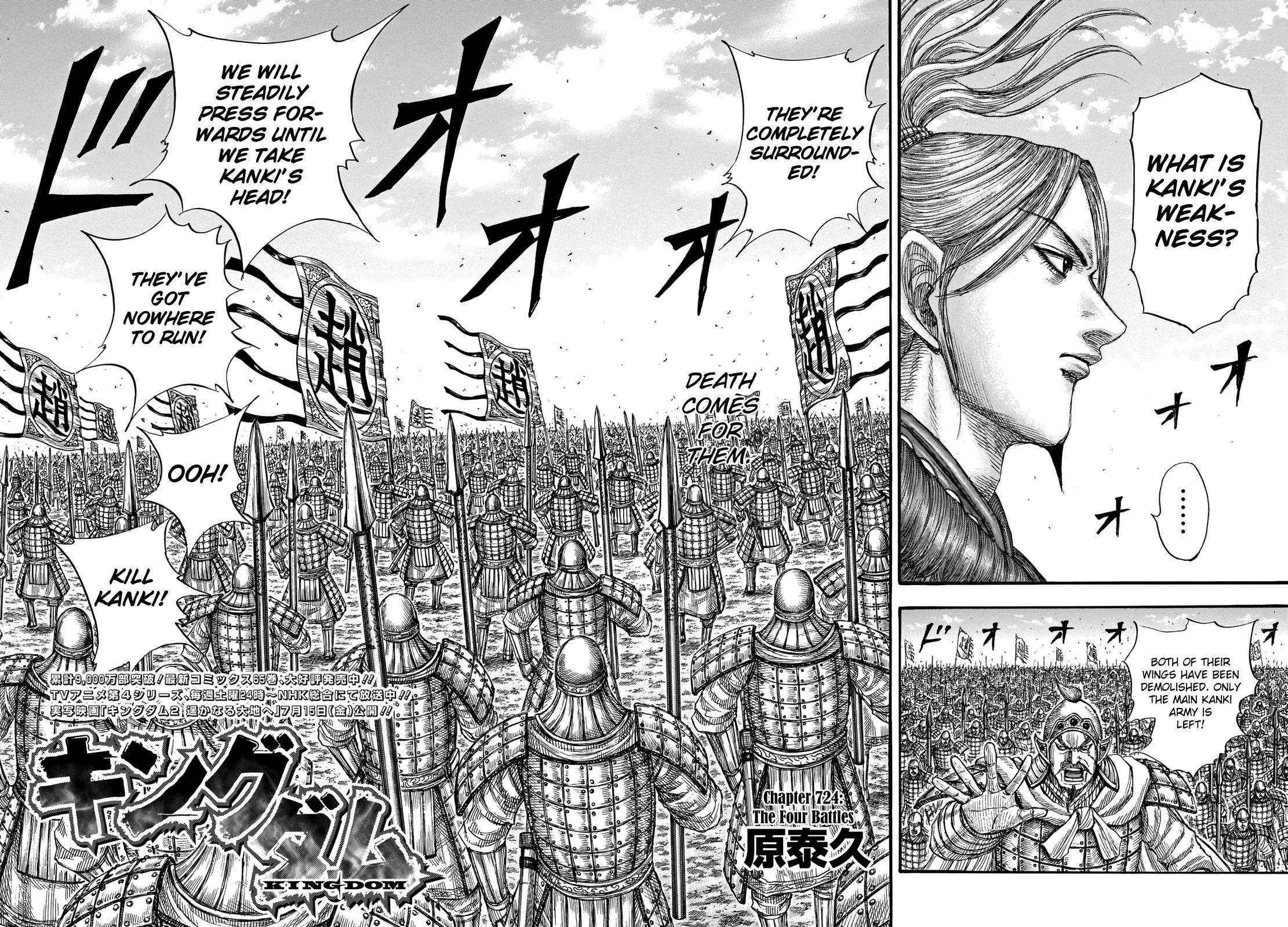 Read Kingdom ENGLISH Manga Online