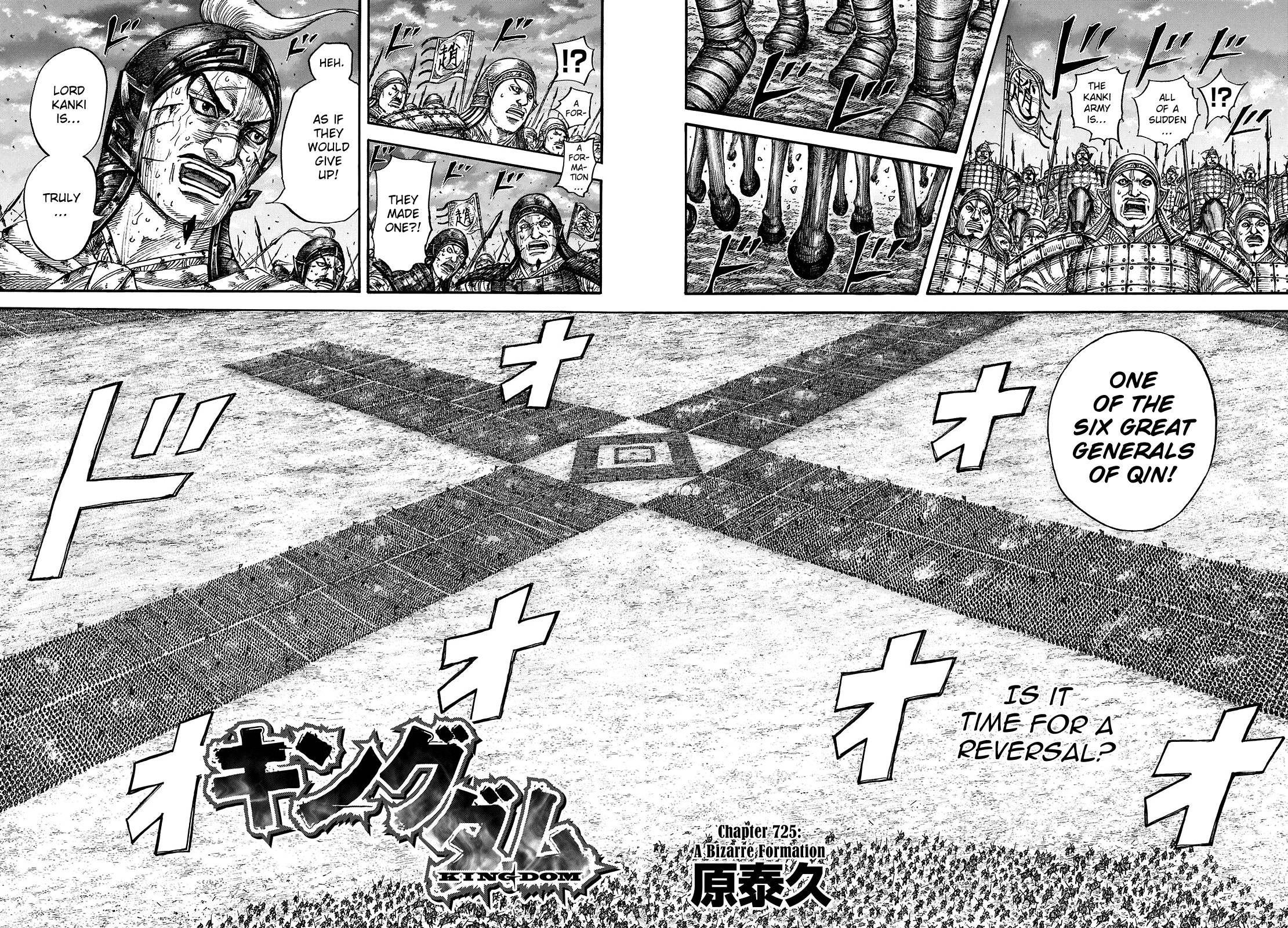 Read Kingdom ENGLISH Manga Online