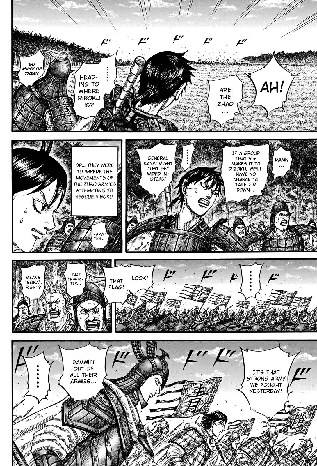 Read Kingdom ENGLISH Manga Online