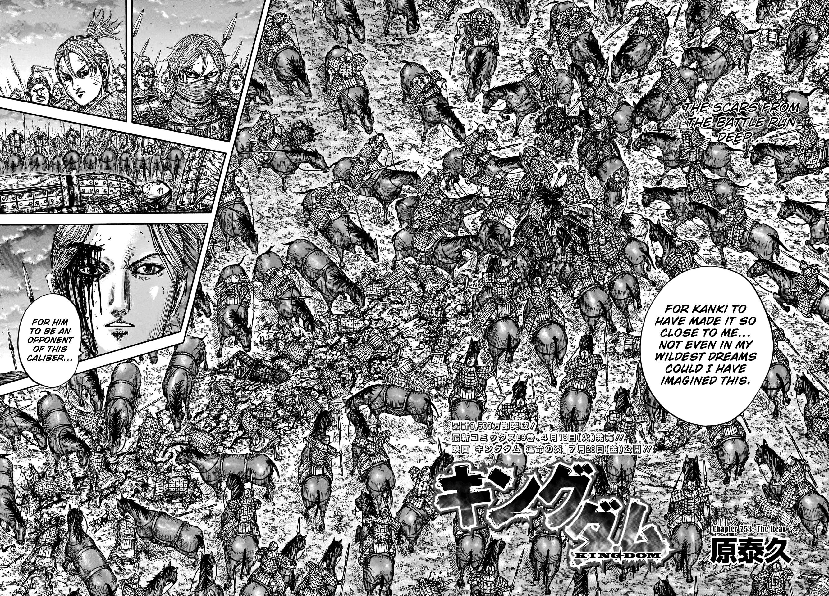 Read Kingdom ENGLISH Manga Online