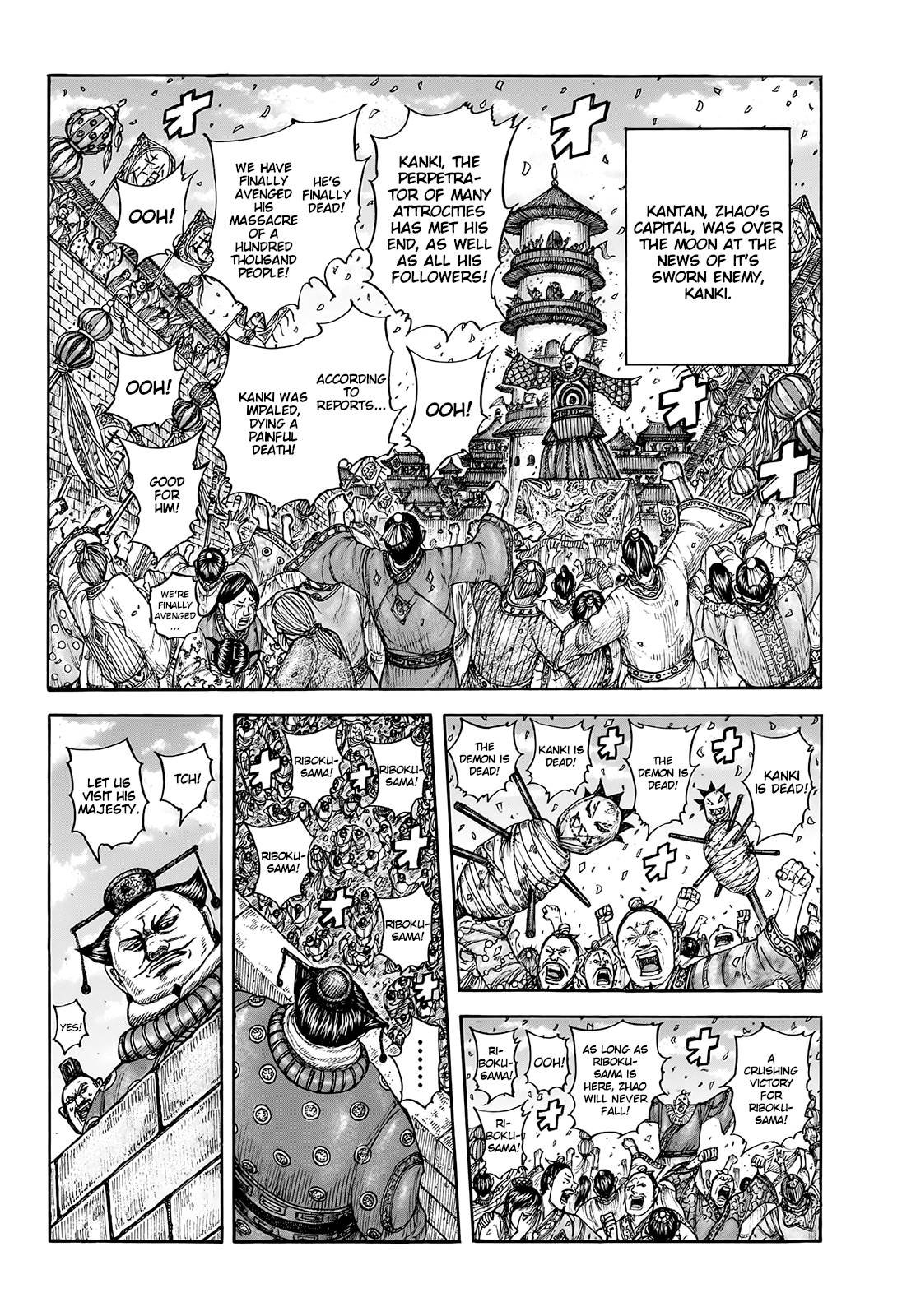 Read Kingdom ENGLISH Manga Online