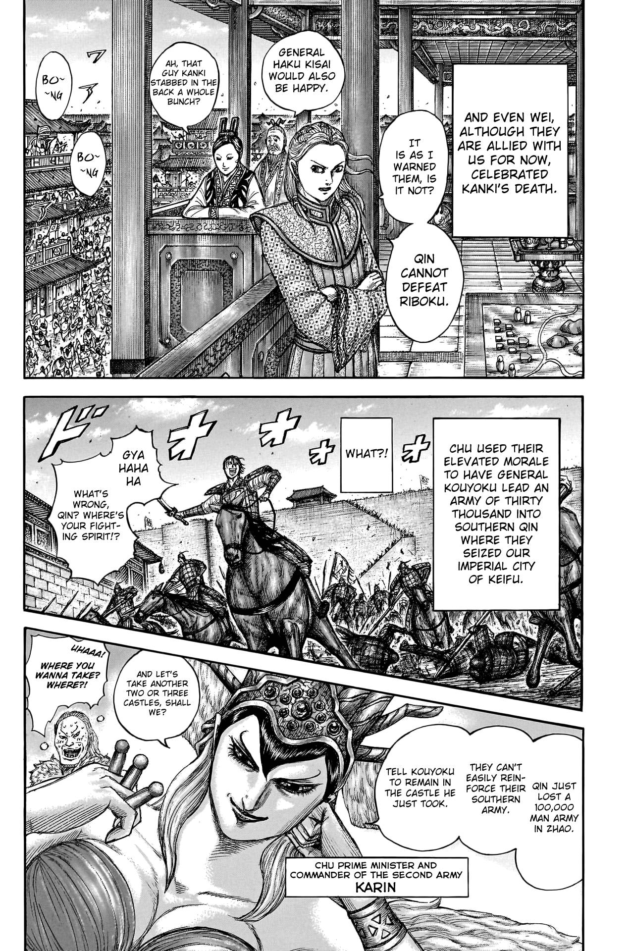 Read Kingdom ENGLISH Manga Online