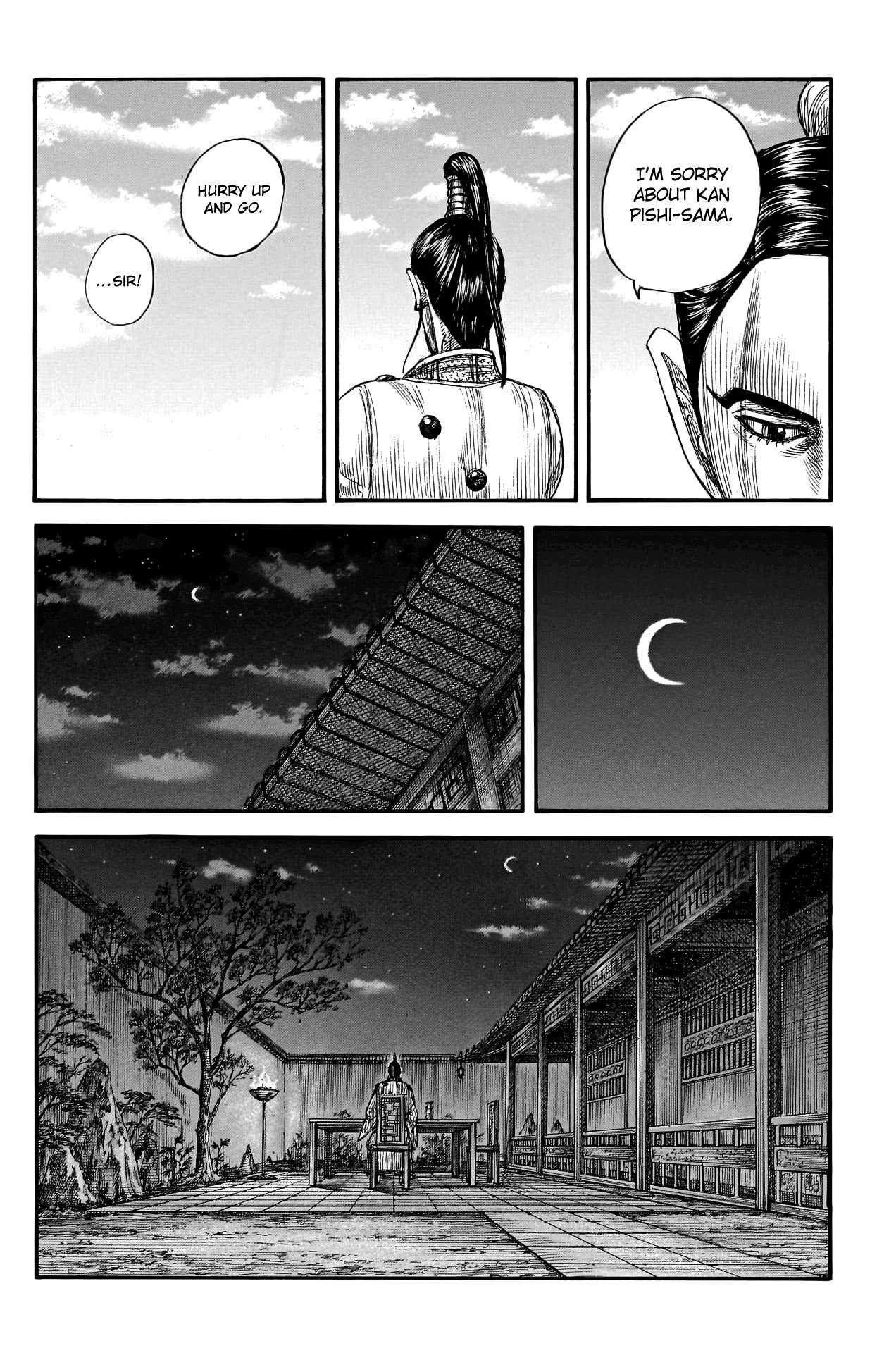 Read Kingdom ENGLISH Manga Online