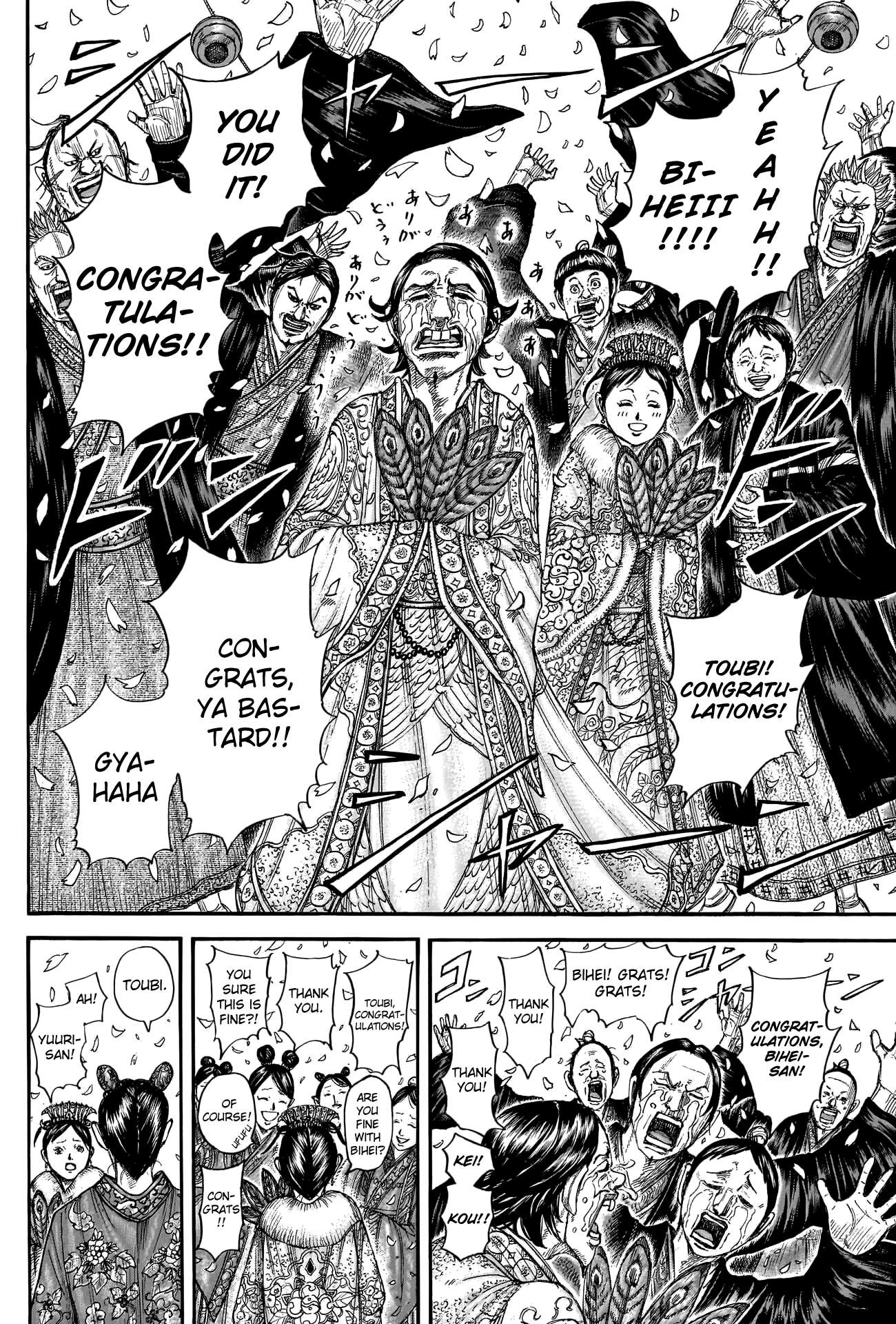 Read Kingdom ENGLISH Manga Online