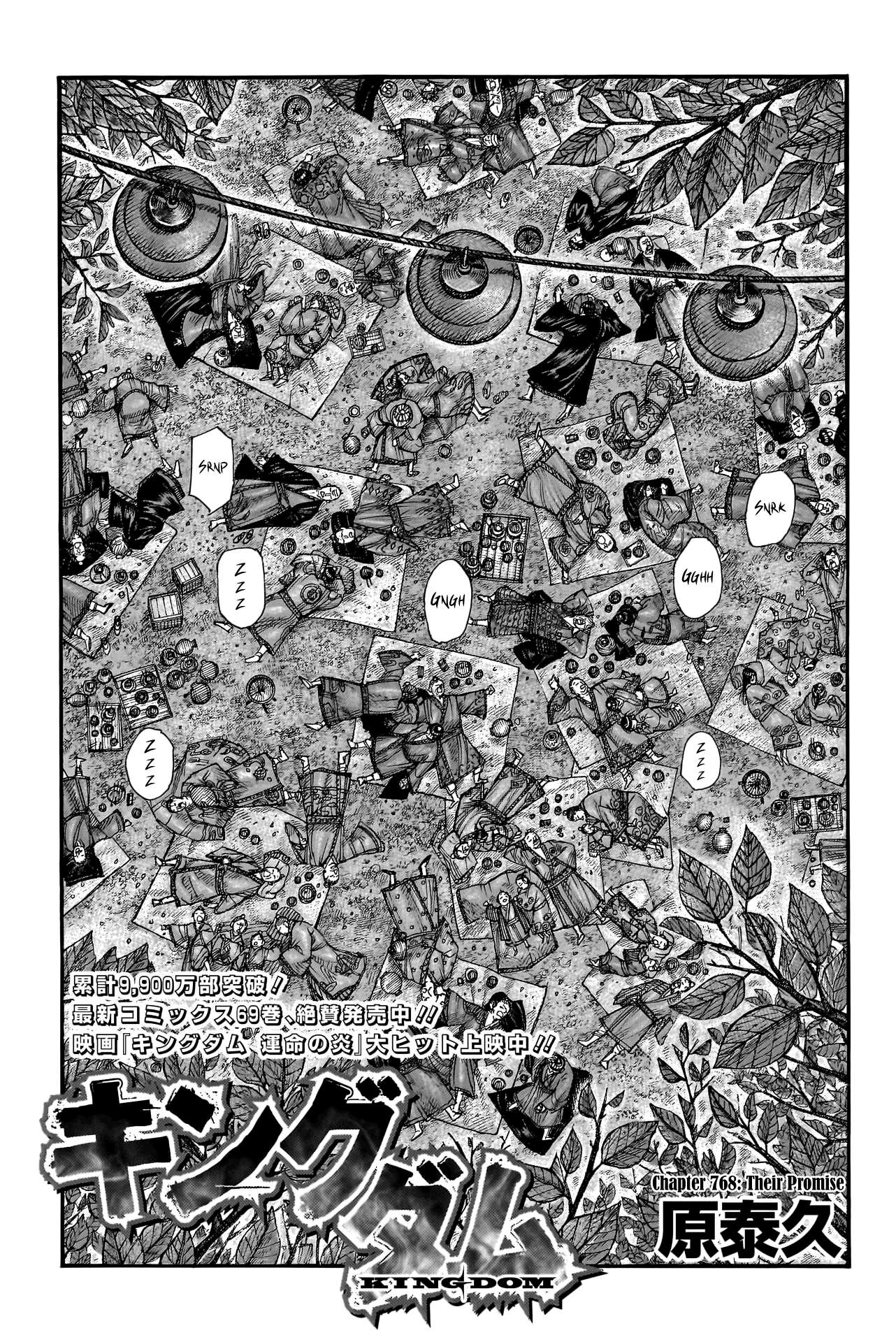 Read Kingdom ENGLISH Manga Online