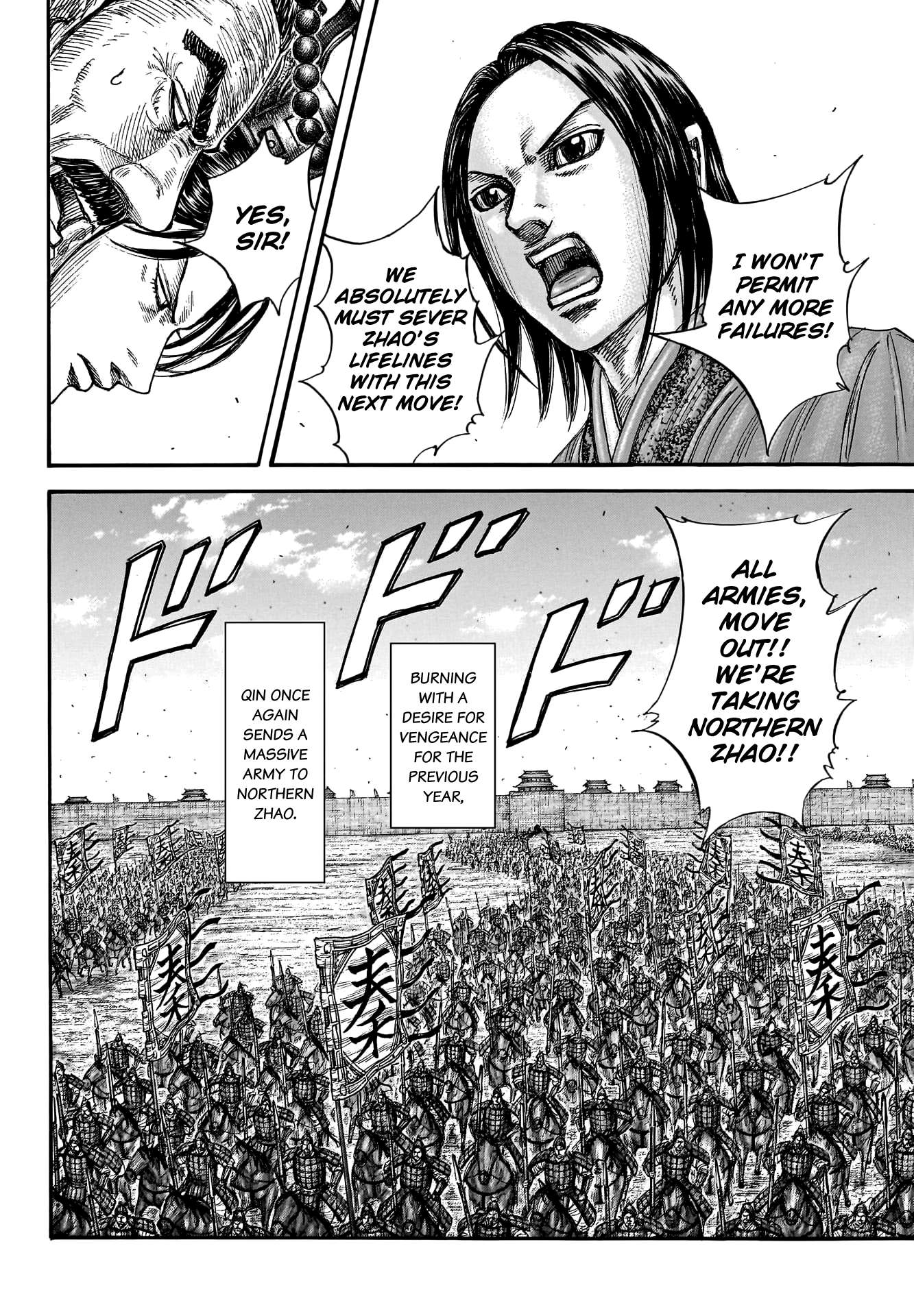 Read Kingdom ENGLISH Manga Online