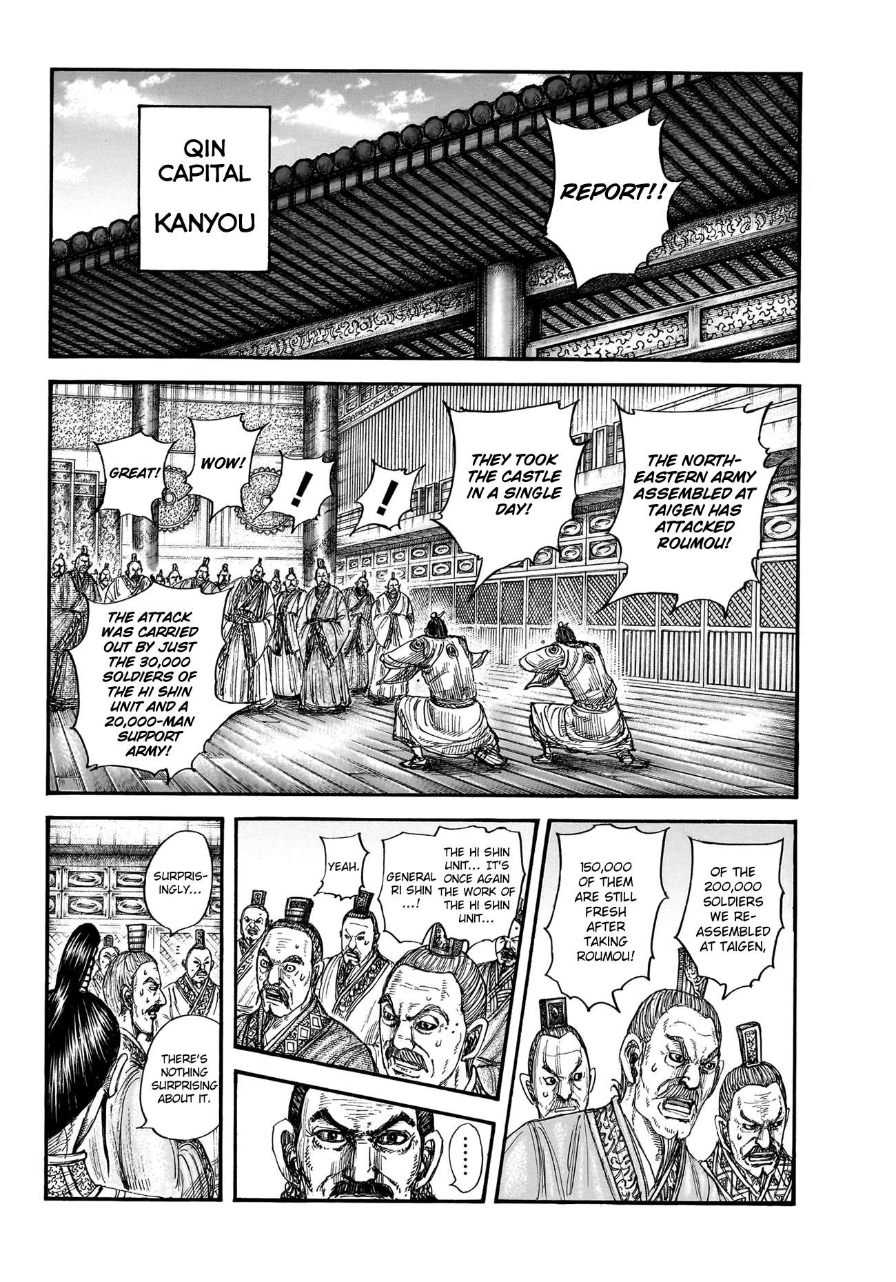 Read Kingdom ENGLISH Manga Online