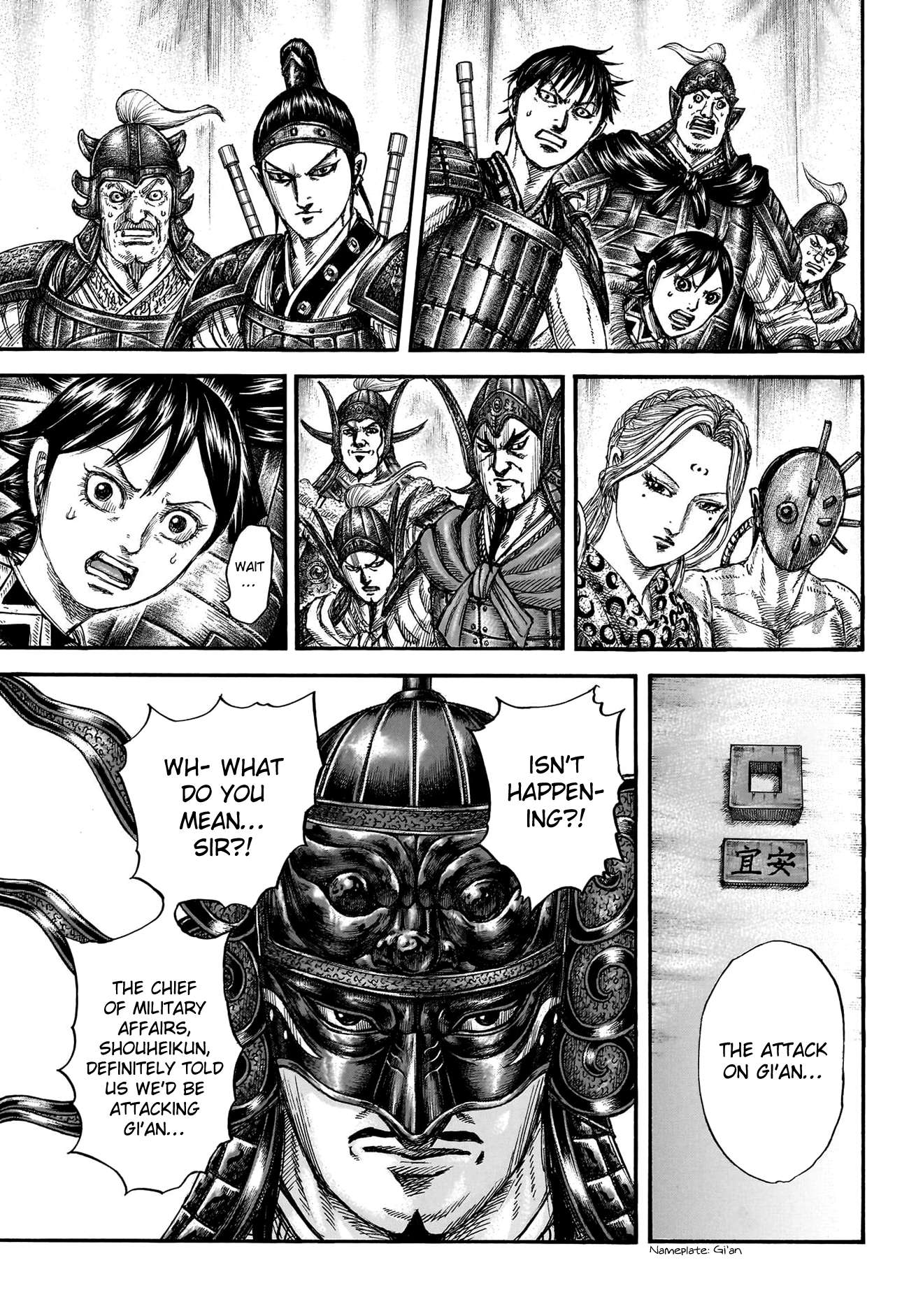 Read Kingdom ENGLISH Manga Online