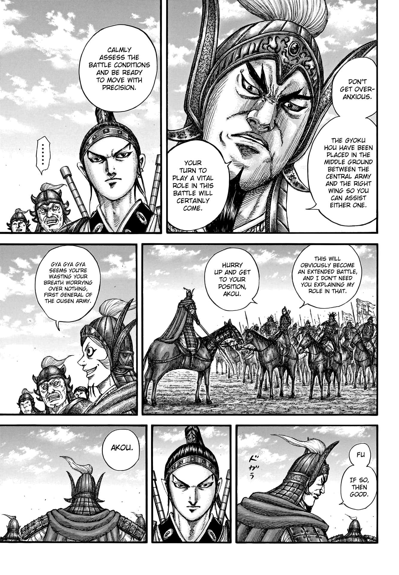 Read Kingdom ENGLISH Manga Online