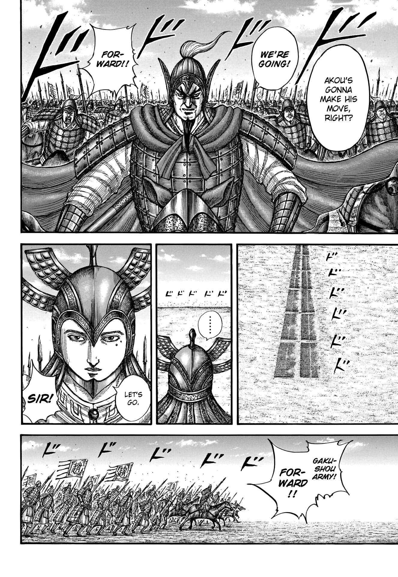 Read Kingdom ENGLISH Manga Online