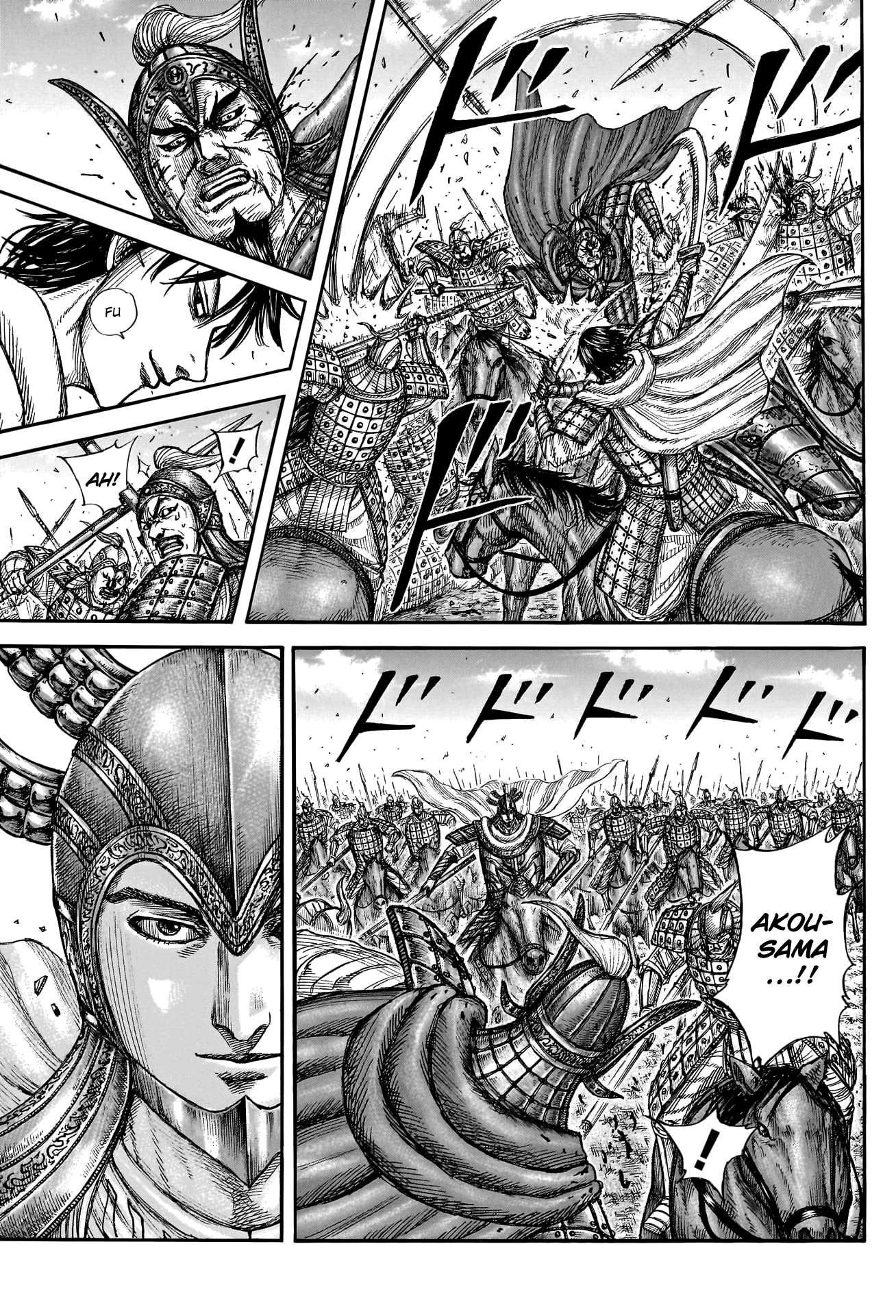 Read Kingdom ENGLISH Manga Online