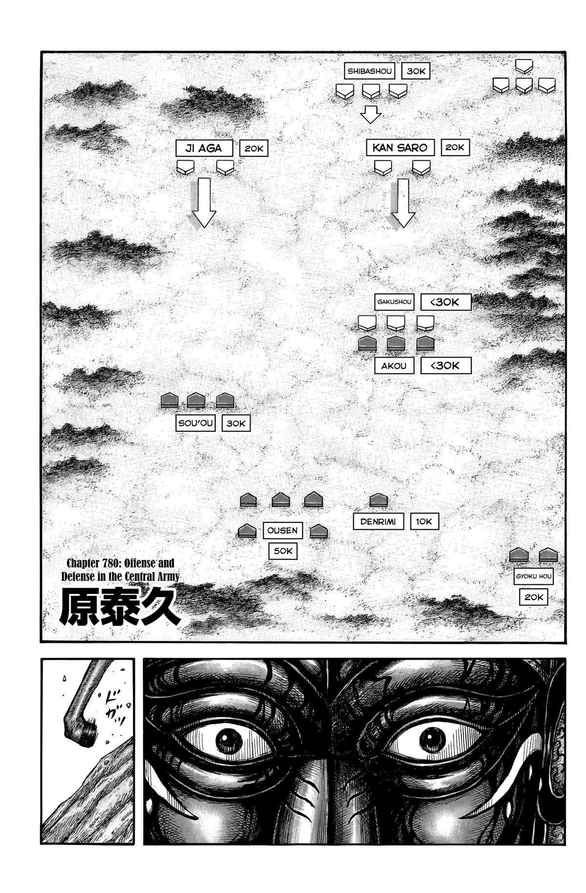 Read Kingdom ENGLISH Manga Online
