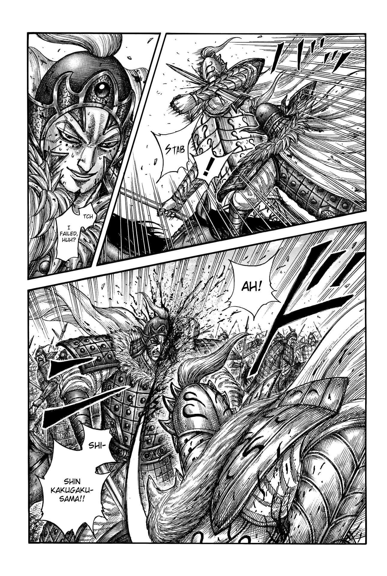 Read Kingdom ENGLISH Manga Online