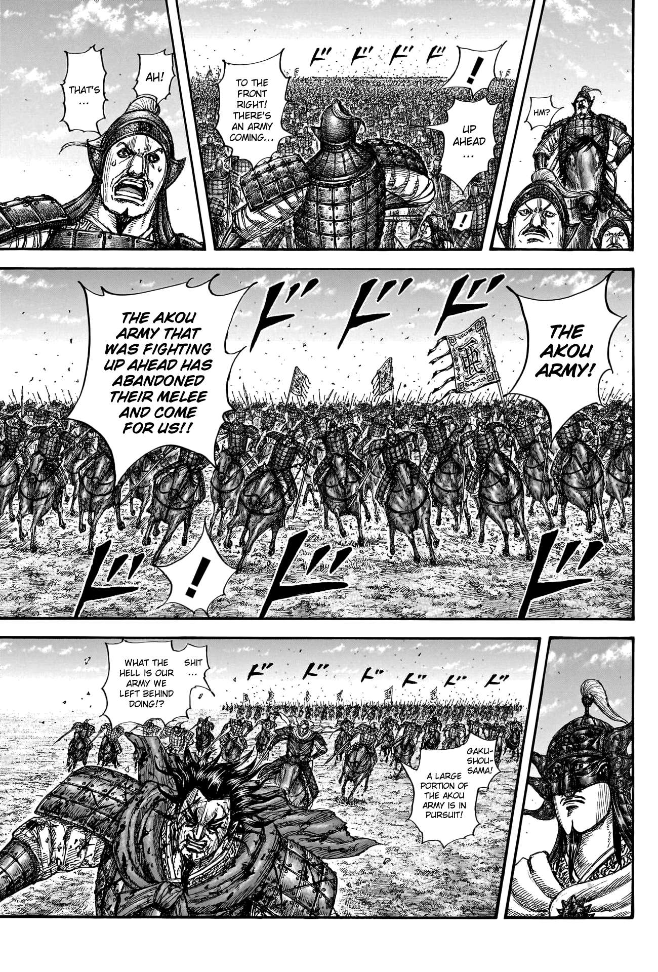 Read Kingdom ENGLISH Manga Online