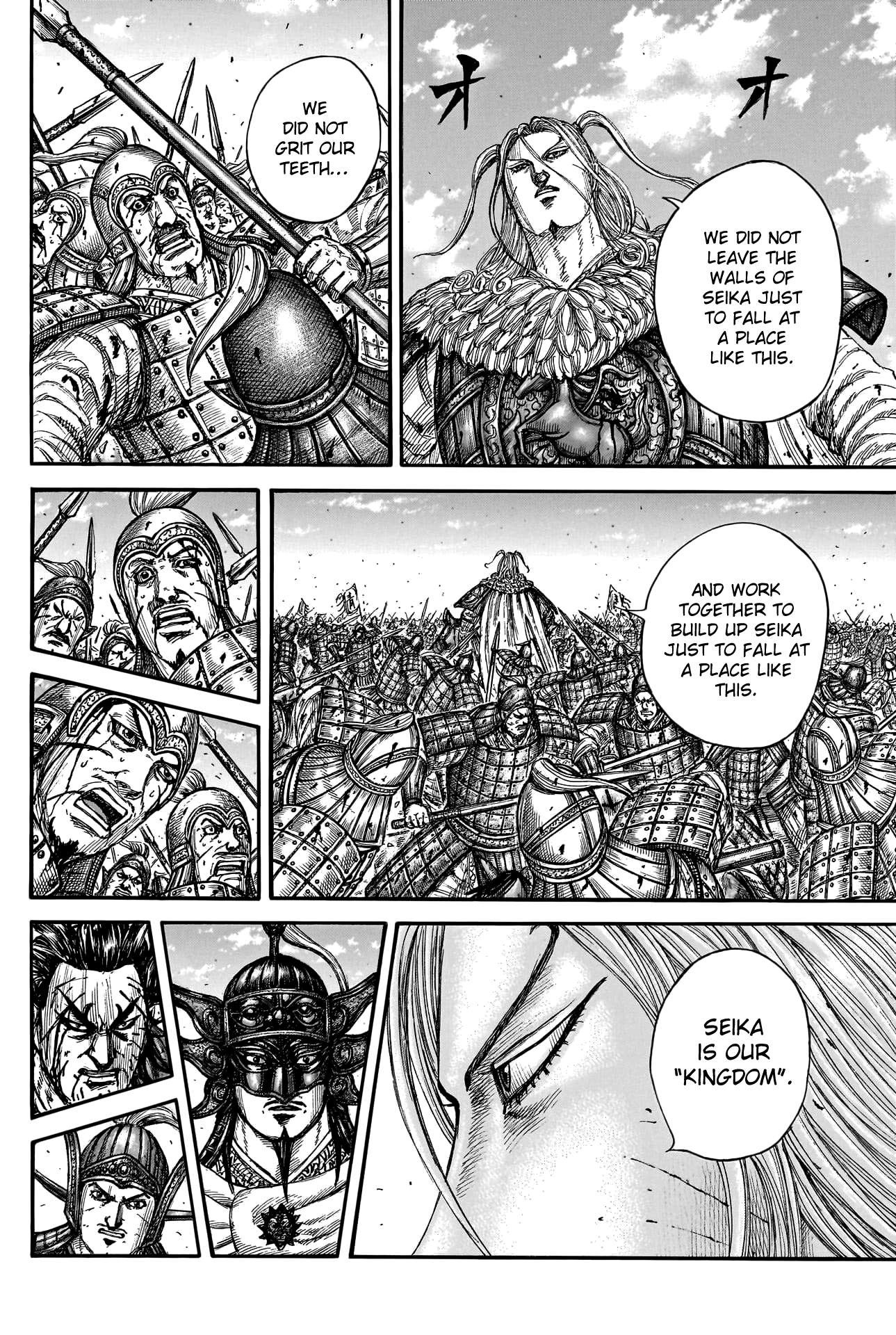 Read Kingdom ENGLISH Manga Online