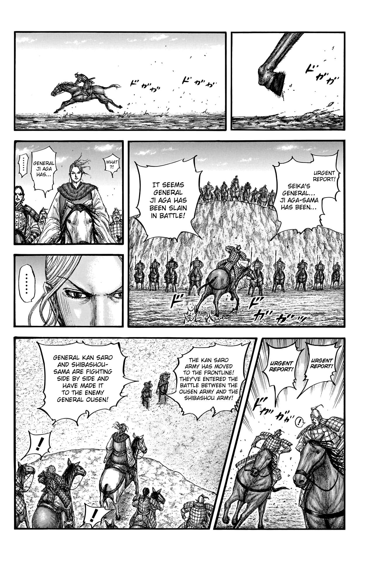 Read Kingdom ENGLISH Manga Online