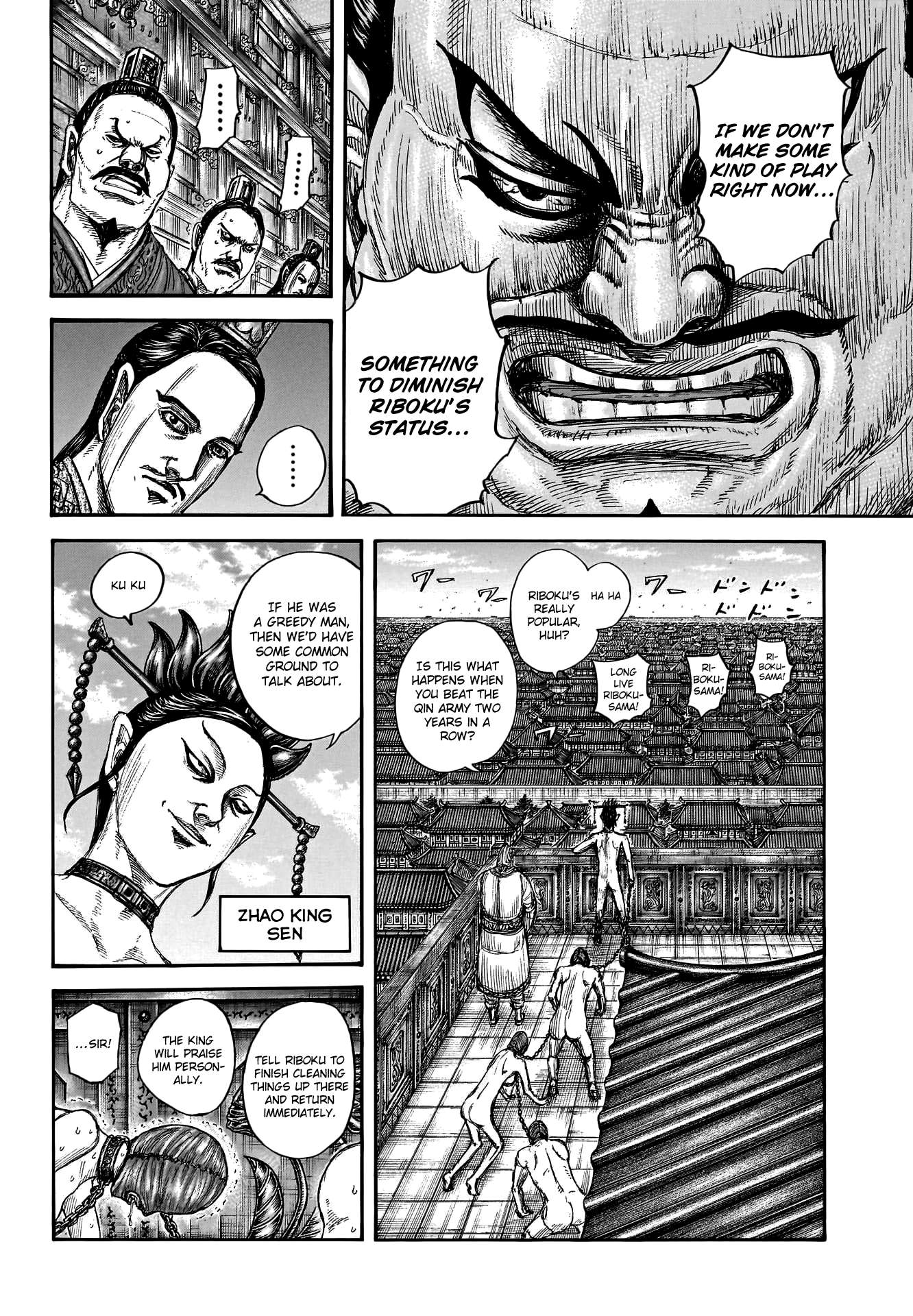 Read Kingdom ENGLISH Manga Online