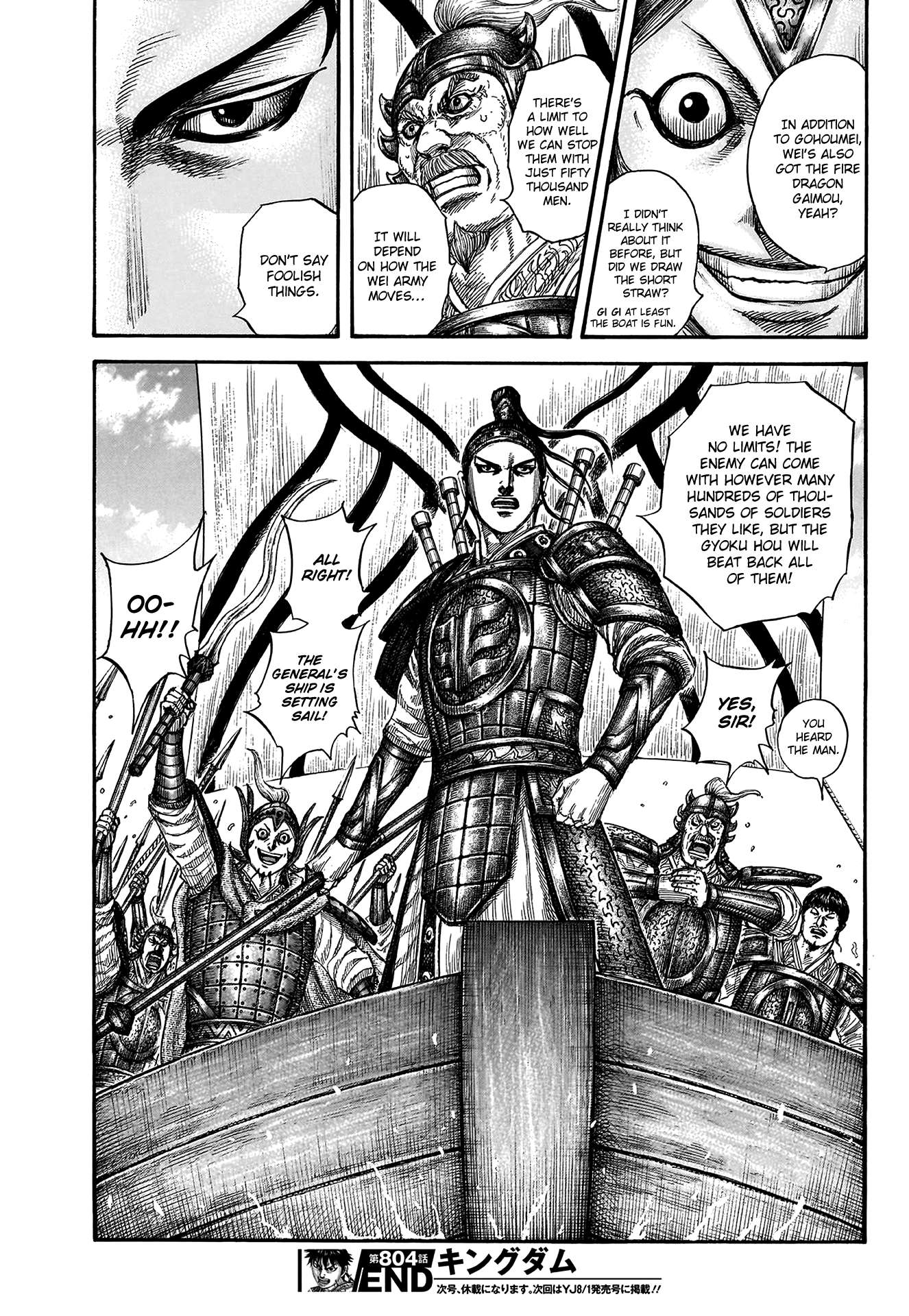 Read Kingdom ENGLISH Manga Online