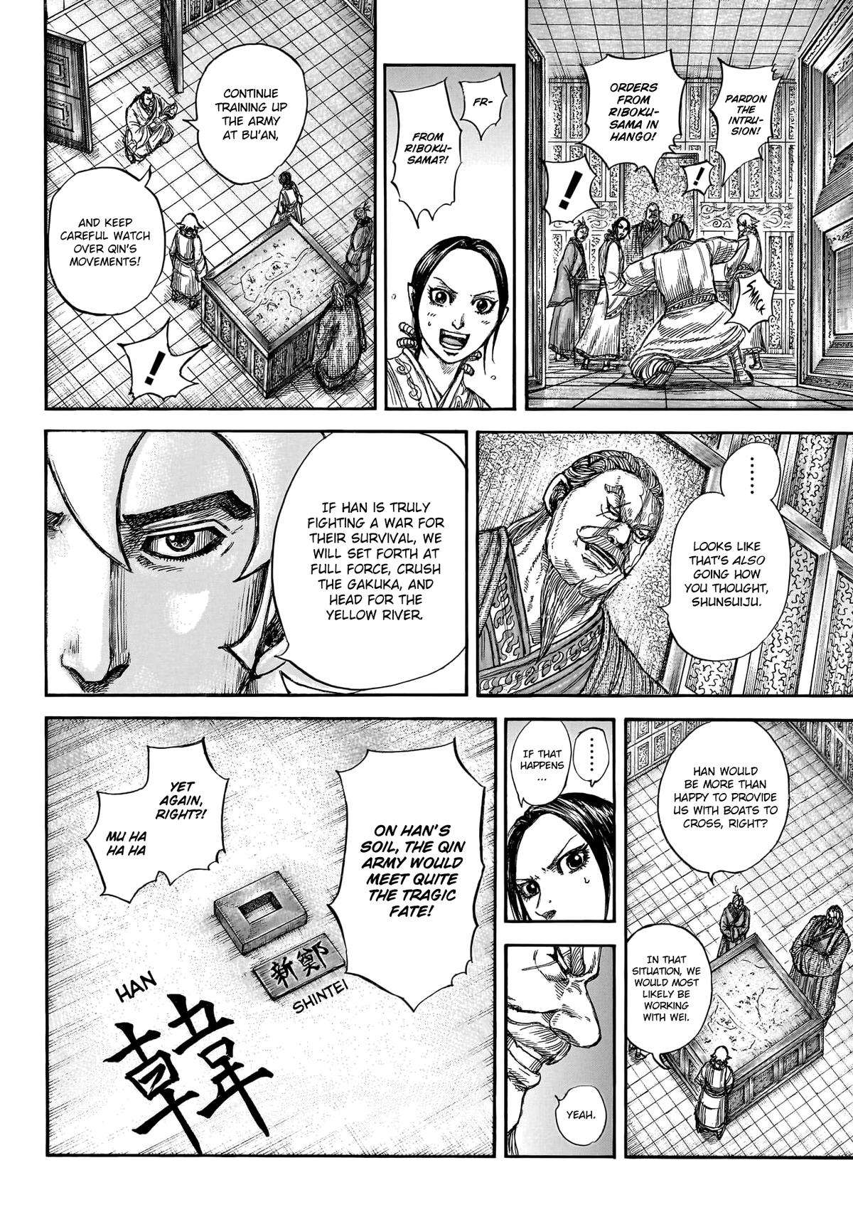 Read Kingdom ENGLISH Manga Online