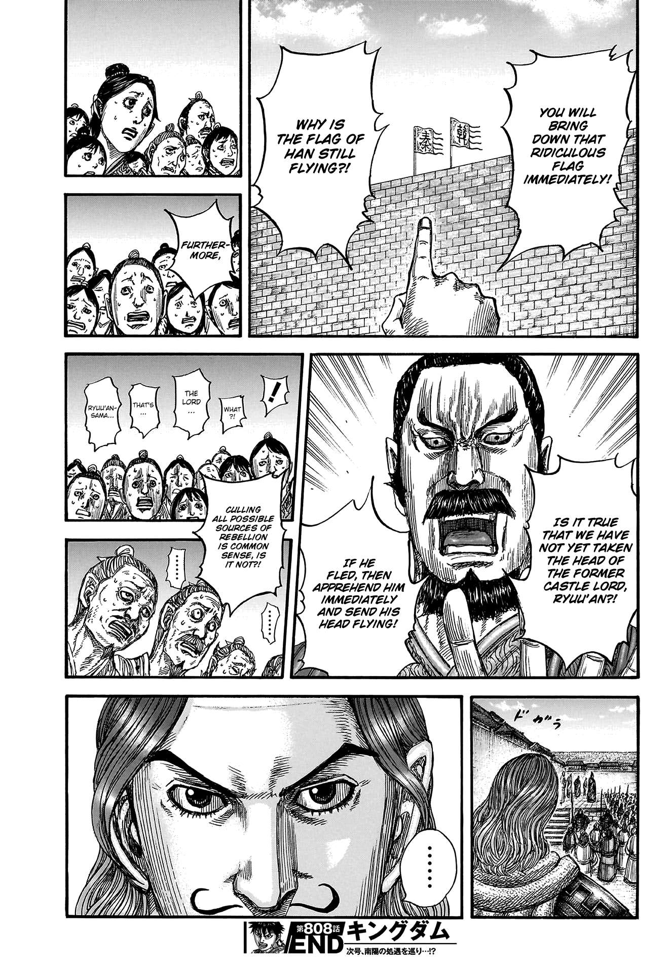 Read Kingdom ENGLISH Manga Online
