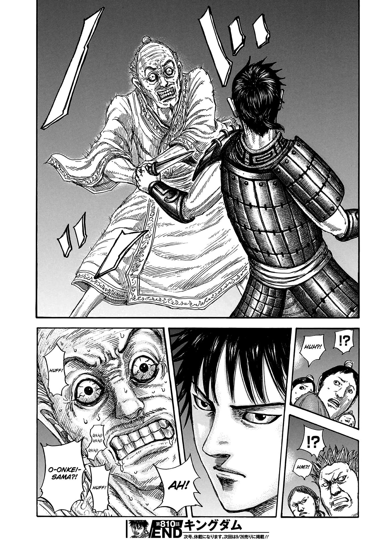 Read Kingdom ENGLISH Manga Online