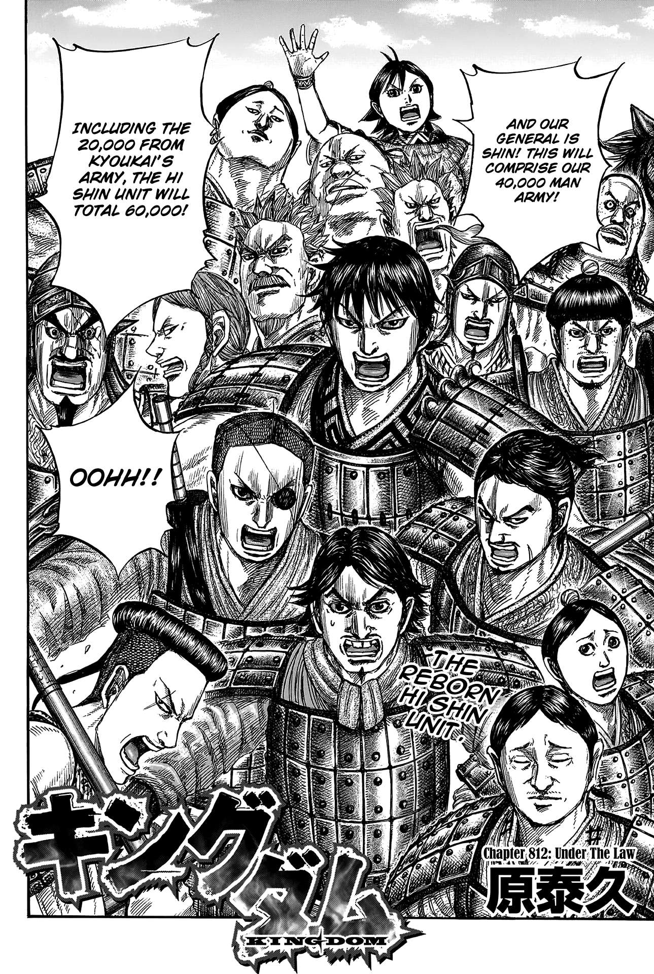 Read Kingdom ENGLISH Manga Online