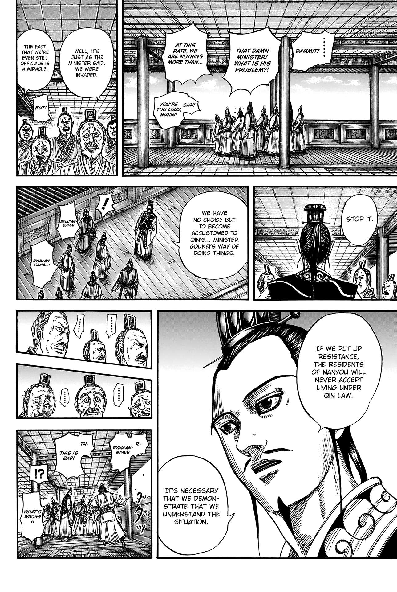 Read Kingdom ENGLISH Manga Online