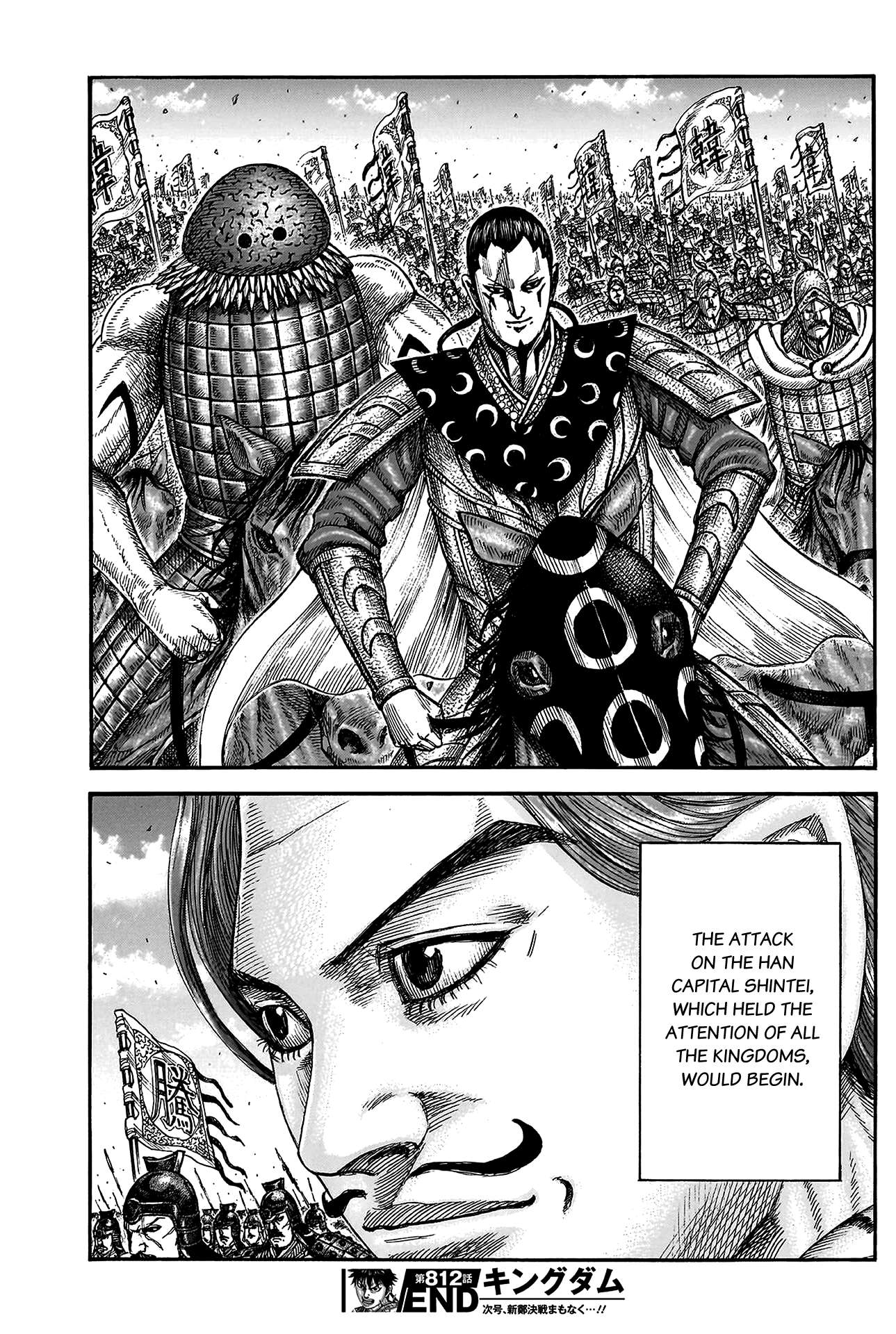 Read Kingdom ENGLISH Manga Online