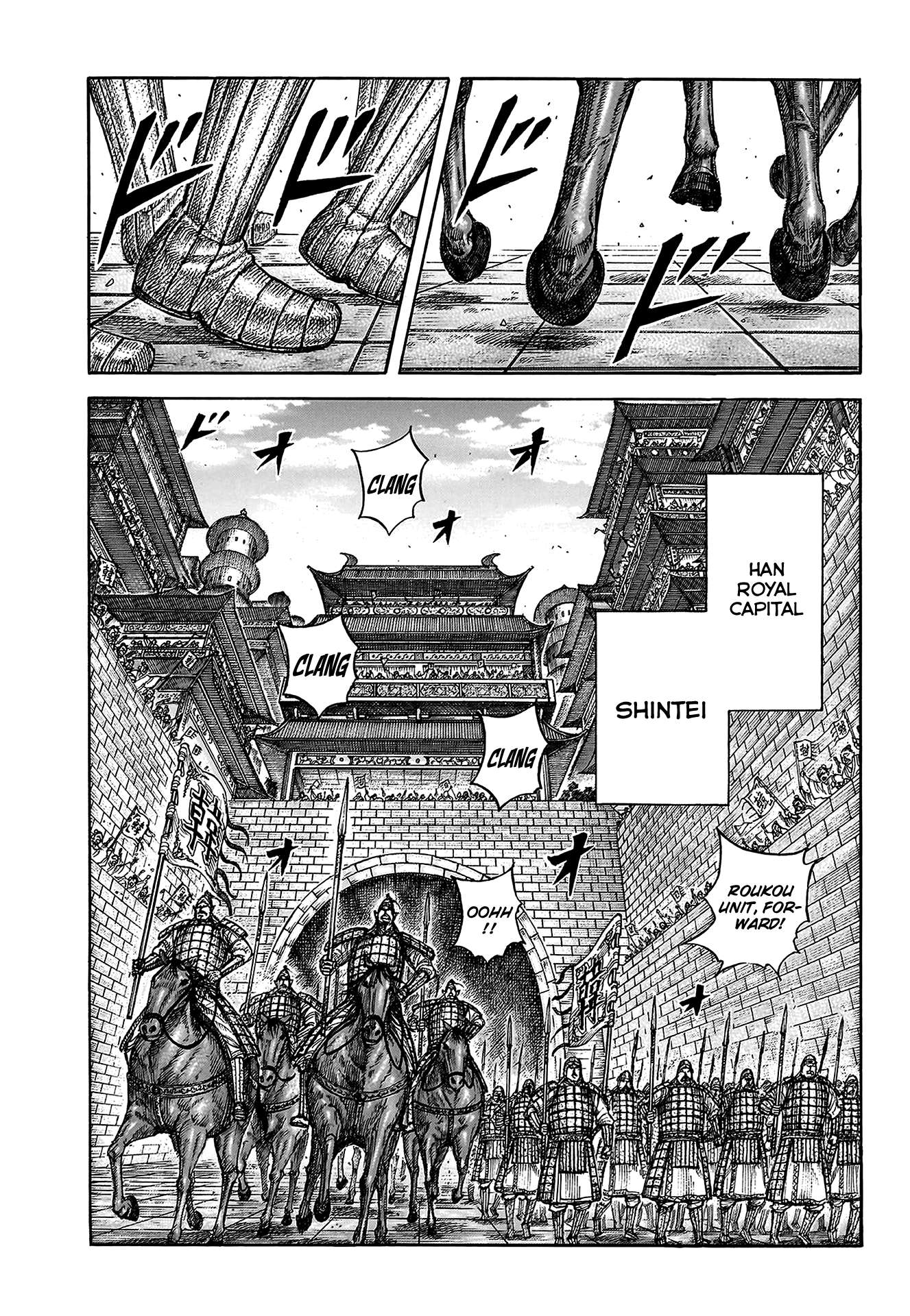 Read Kingdom ENGLISH Manga Online
