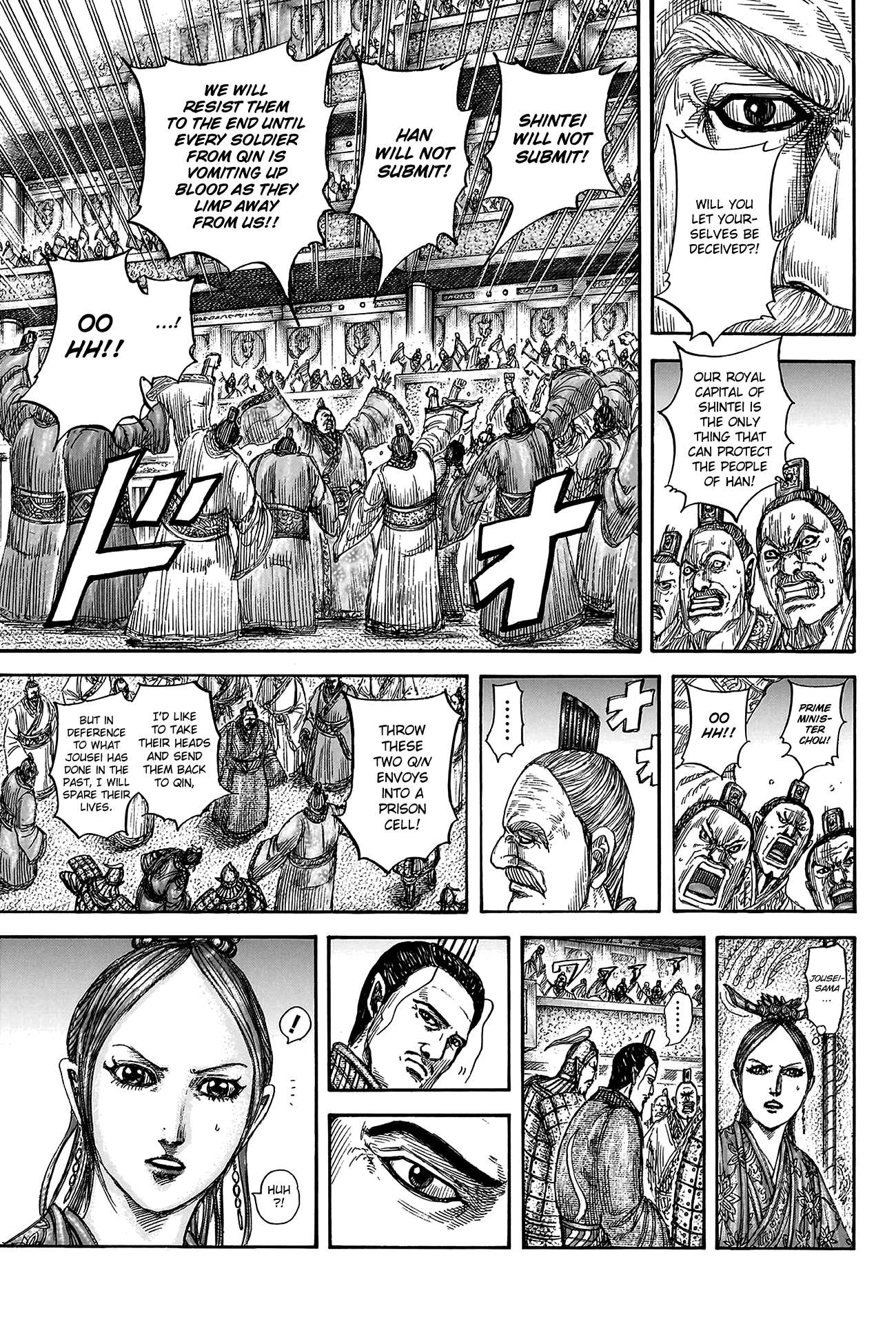 Read Kingdom ENGLISH Manga Online