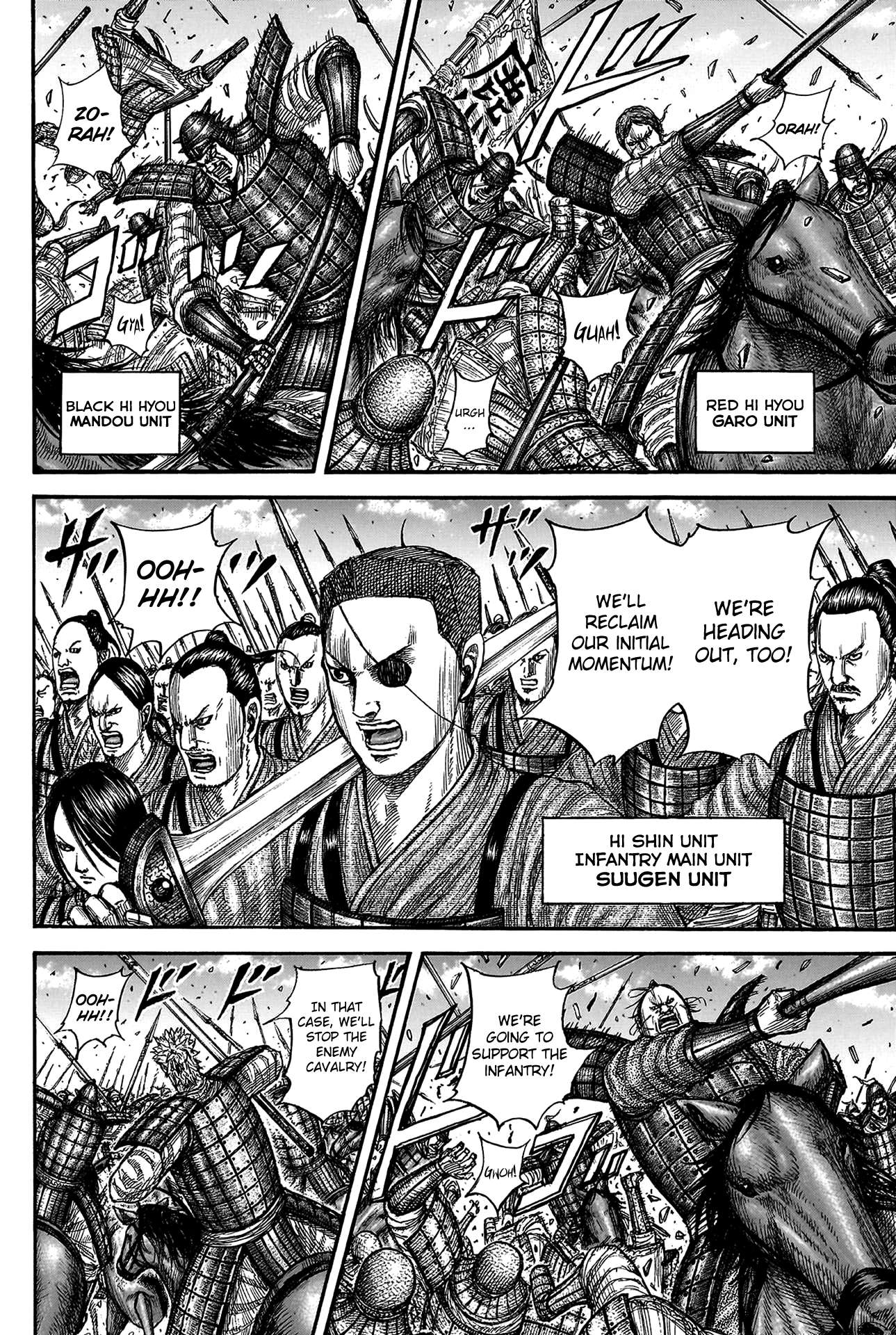 Read Kingdom ENGLISH Manga Online