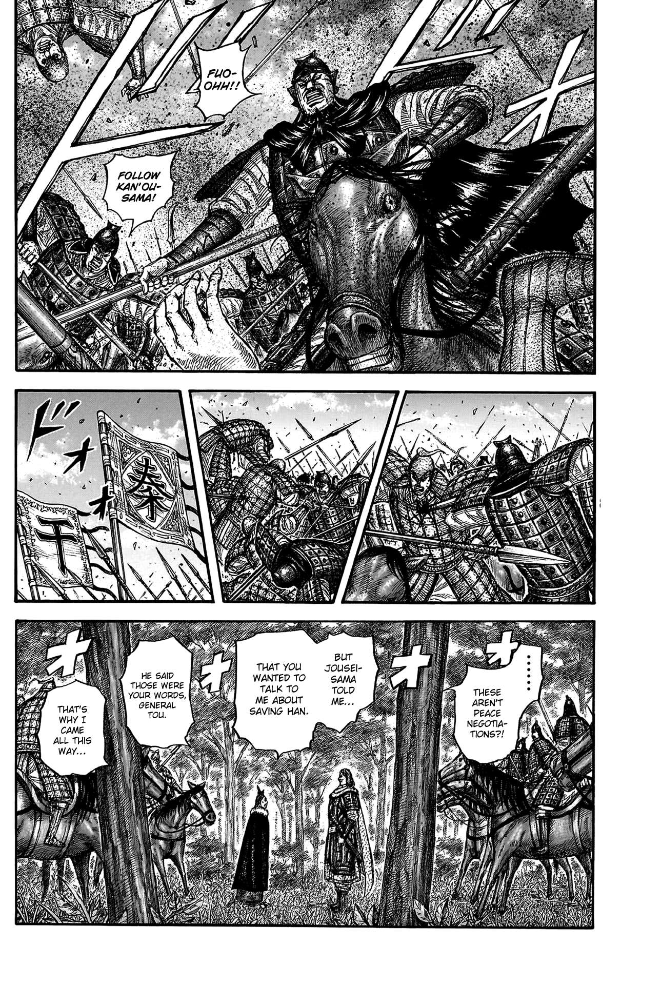 Read Kingdom ENGLISH Manga Online